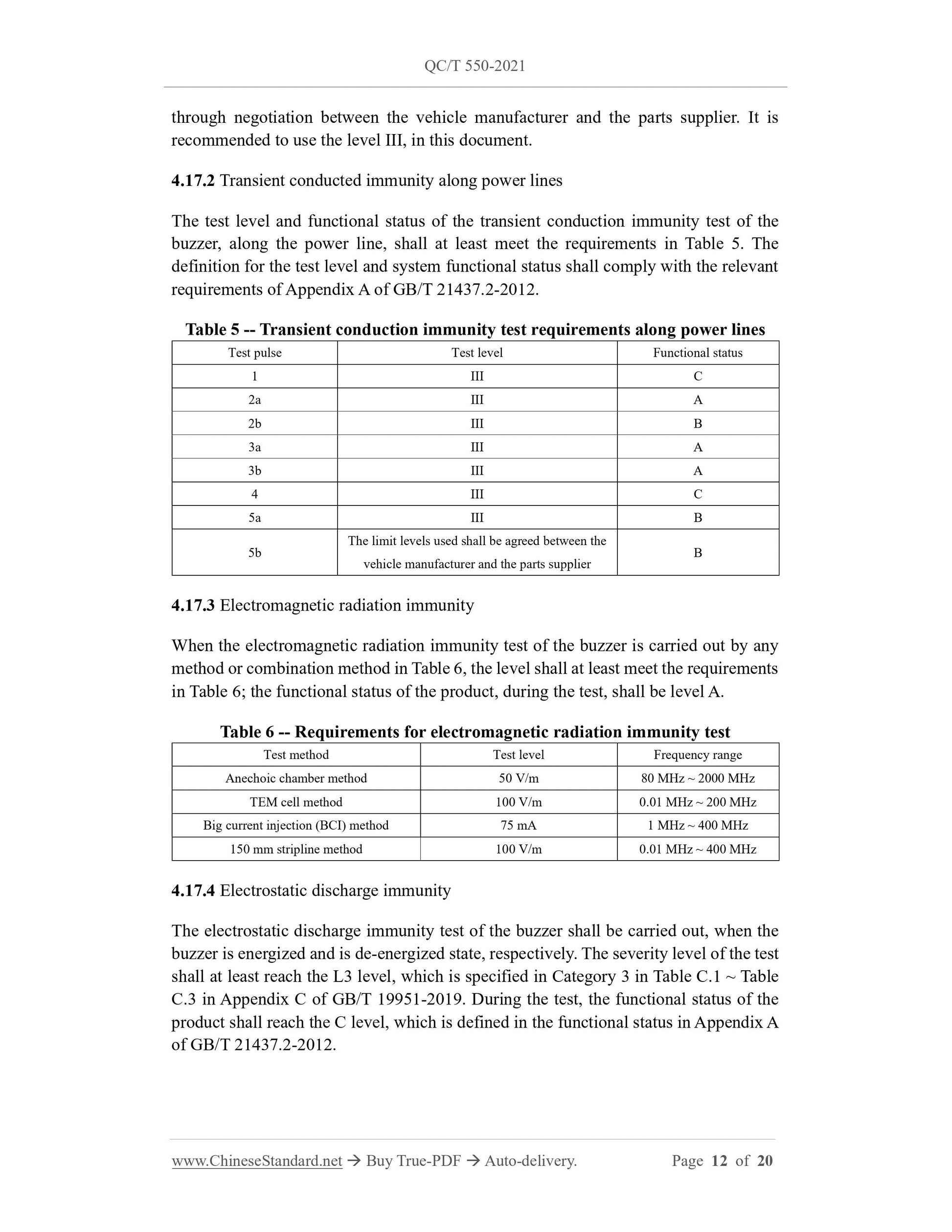 QC/T 550-2021 Page 12