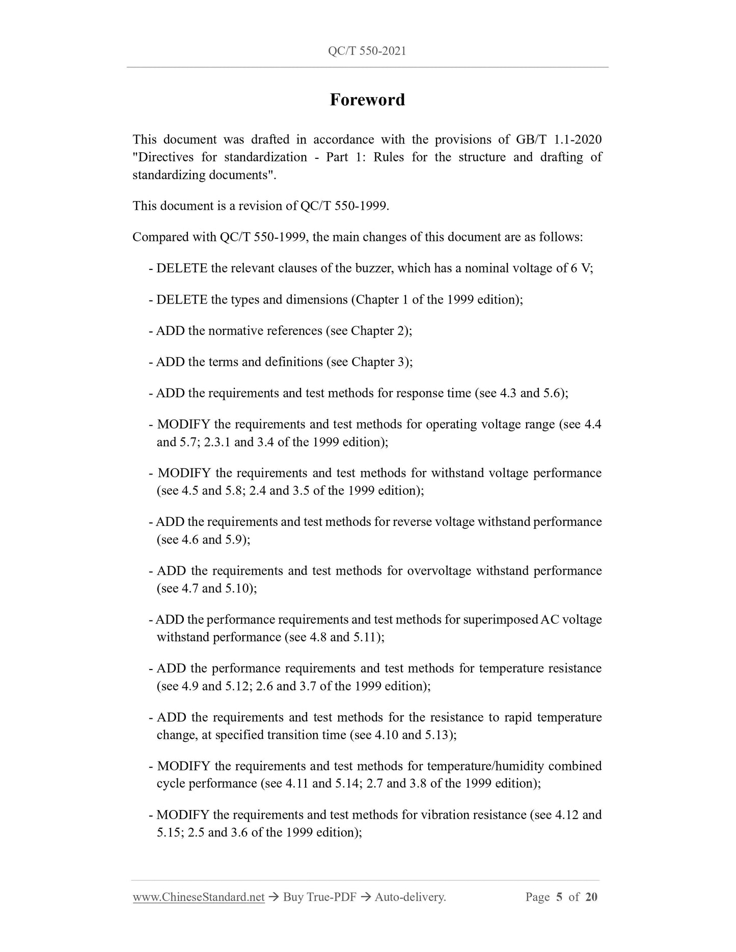 QC/T 550-2021 Page 5