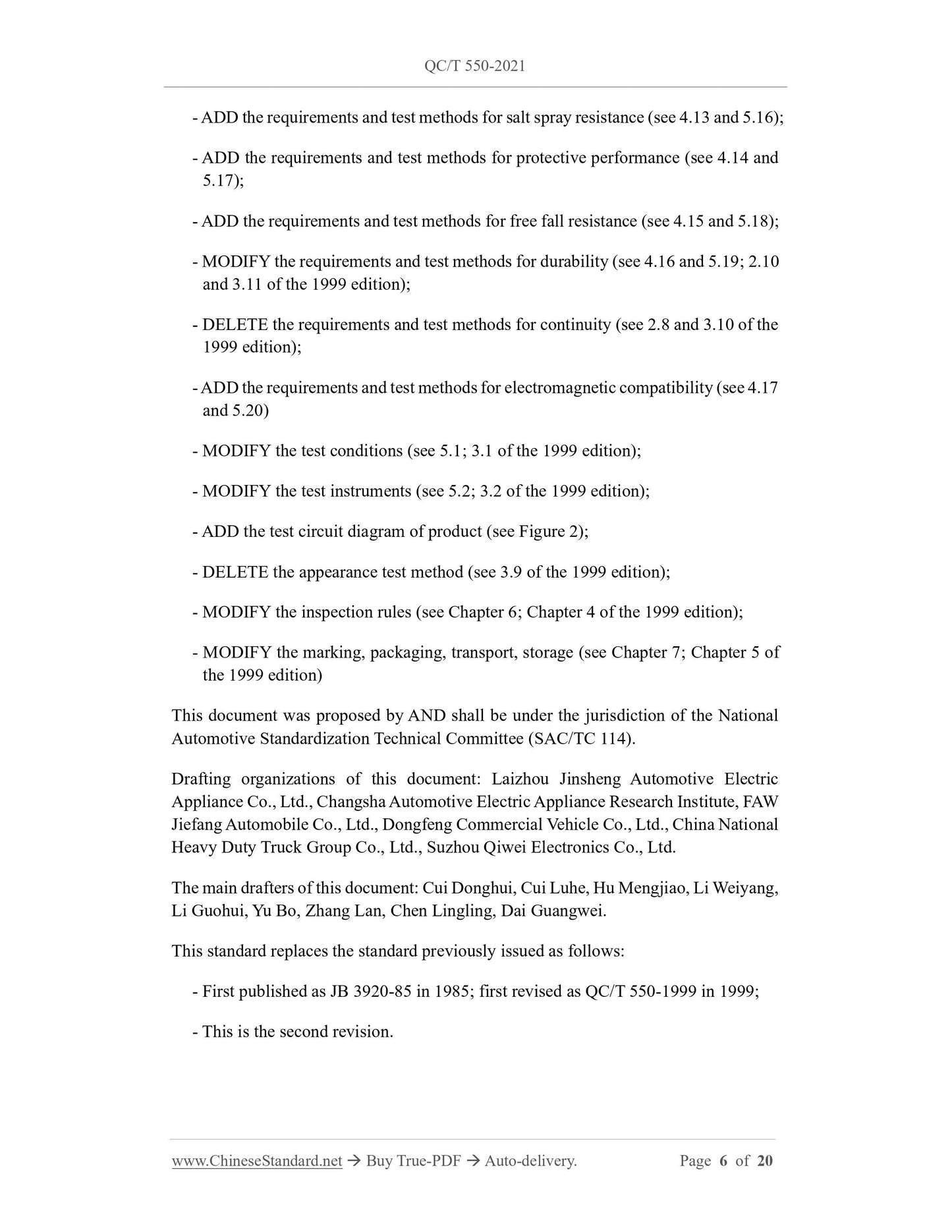 QC/T 550-2021 Page 6