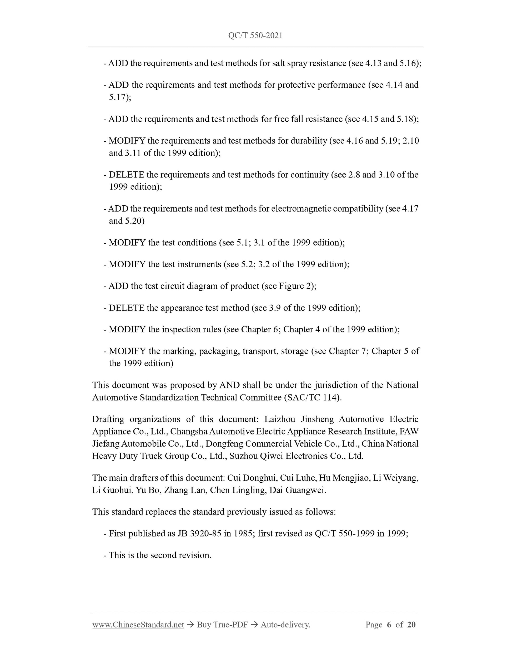 QC/T 550-2021 Page 6