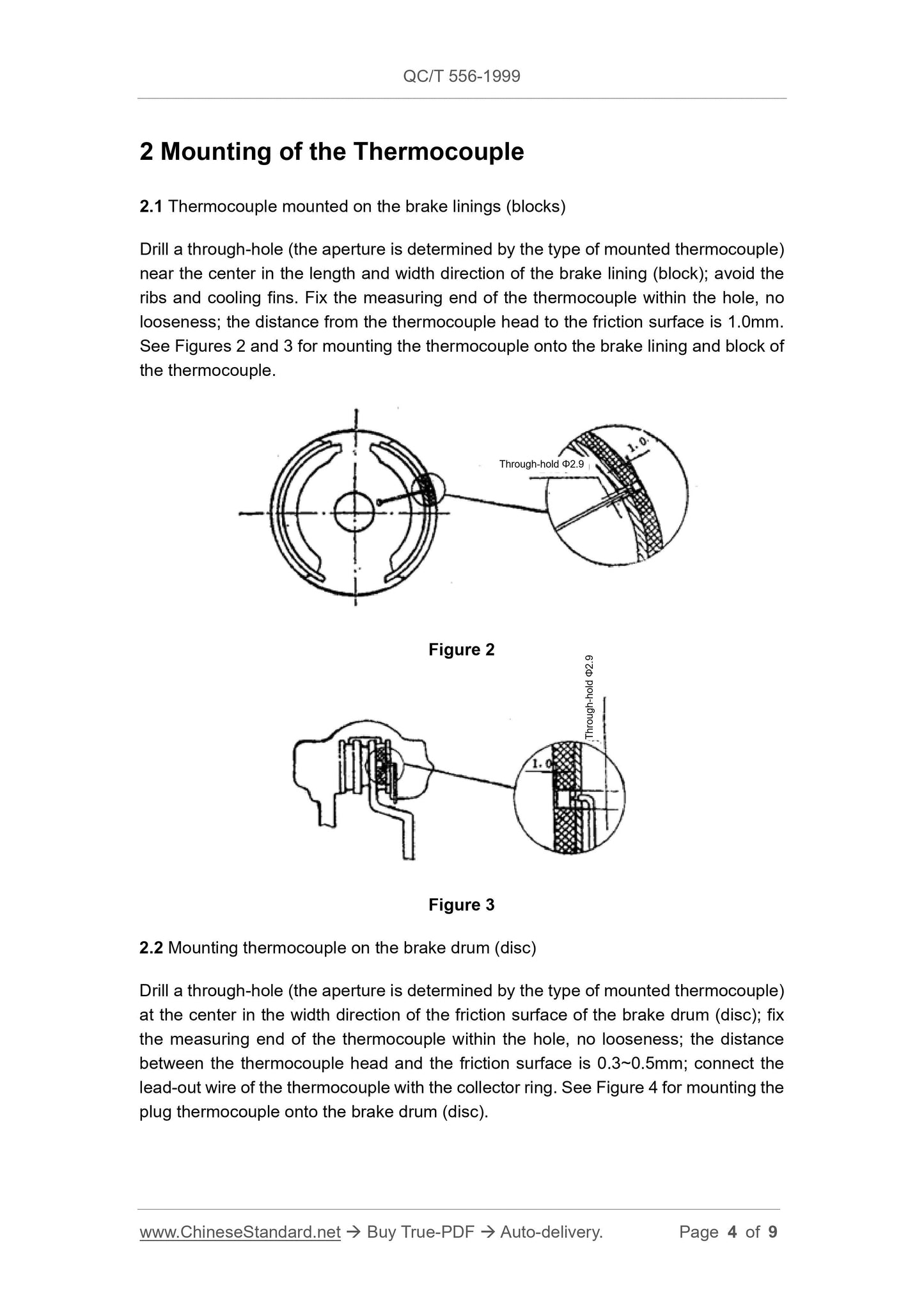 QC/T 556-1999 Page 4