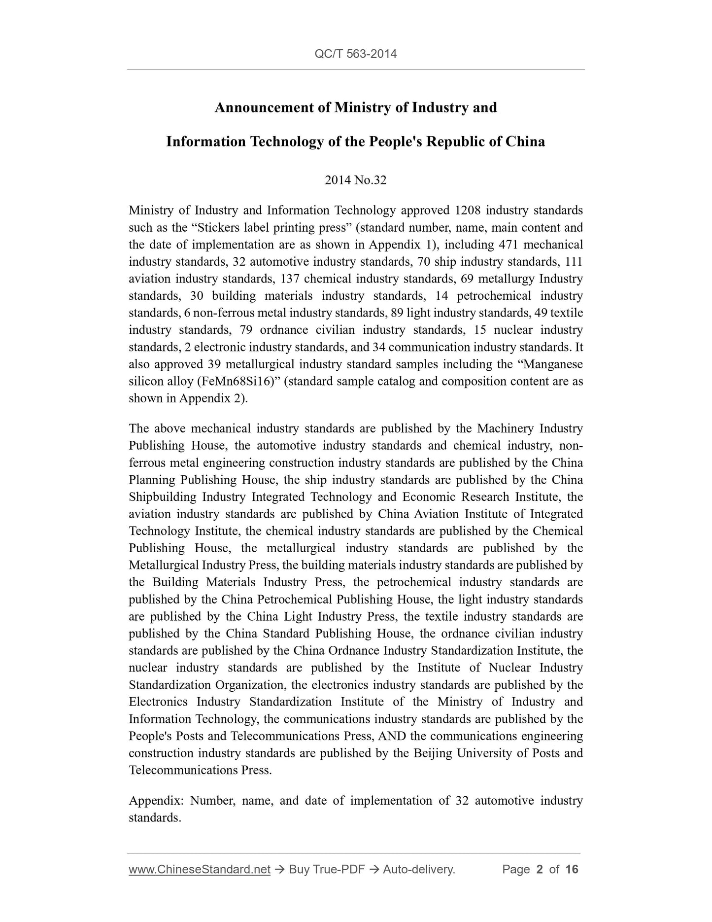 QC/T 563-2014 Page 2