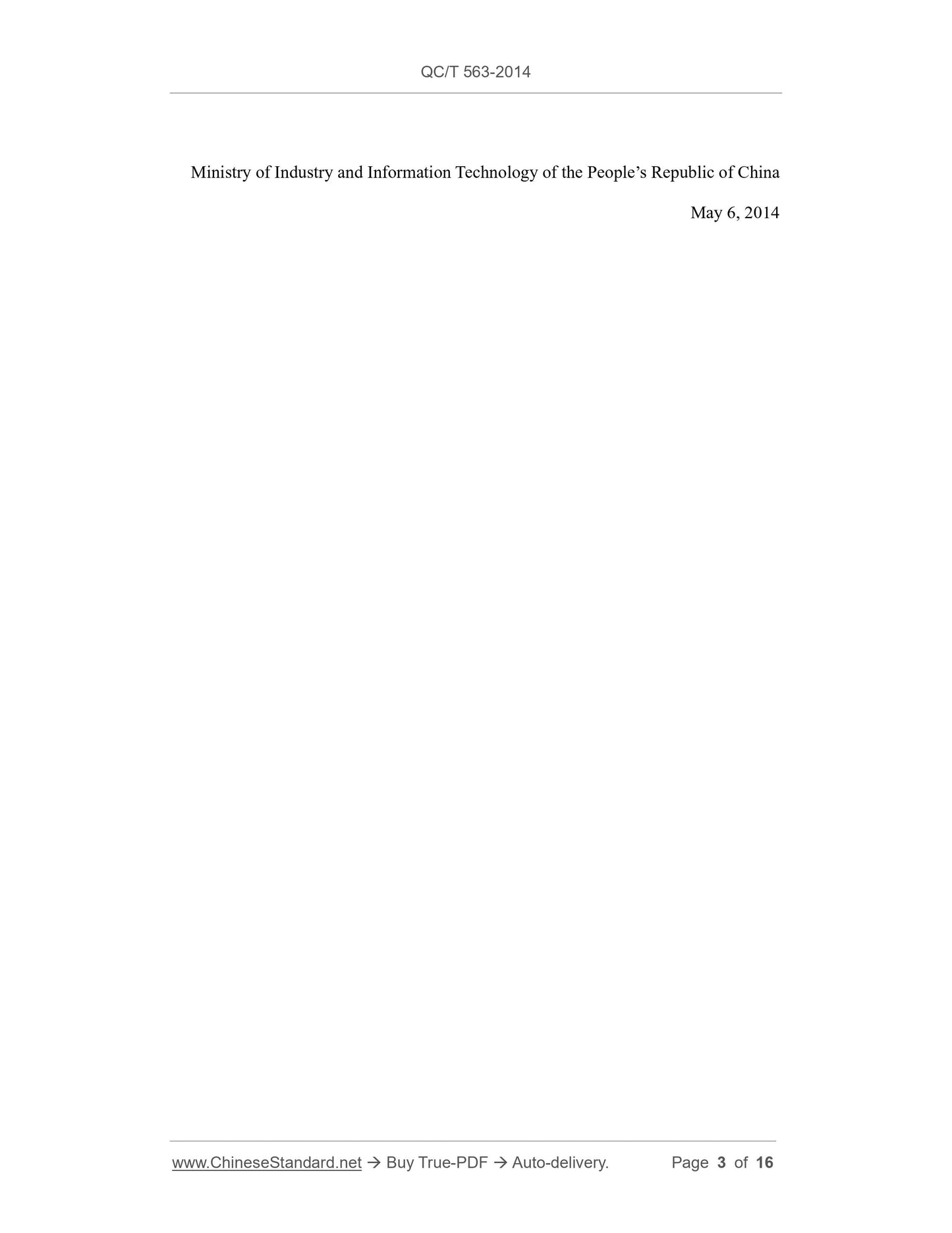 QC/T 563-2014 Page 3