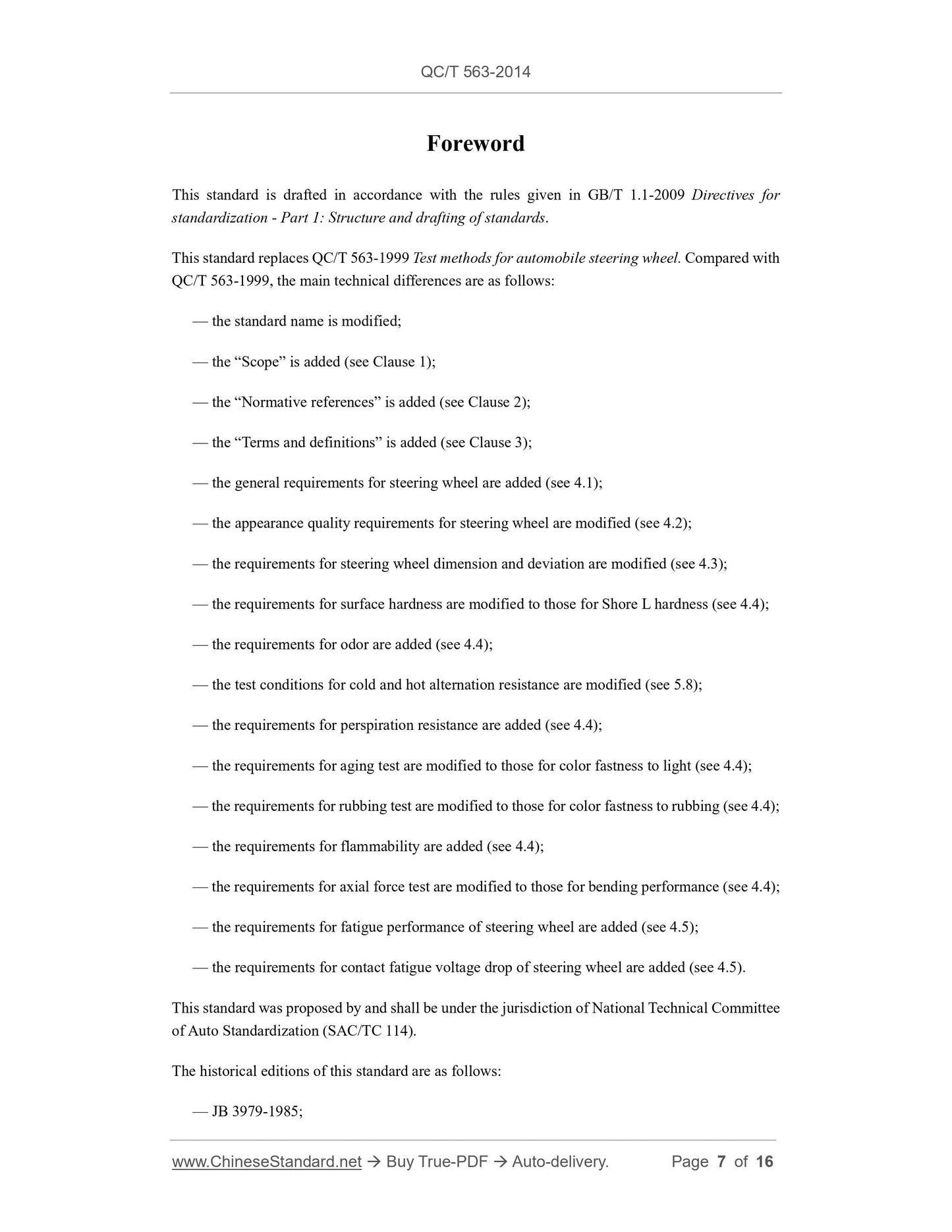 QC/T 563-2014 Page 7