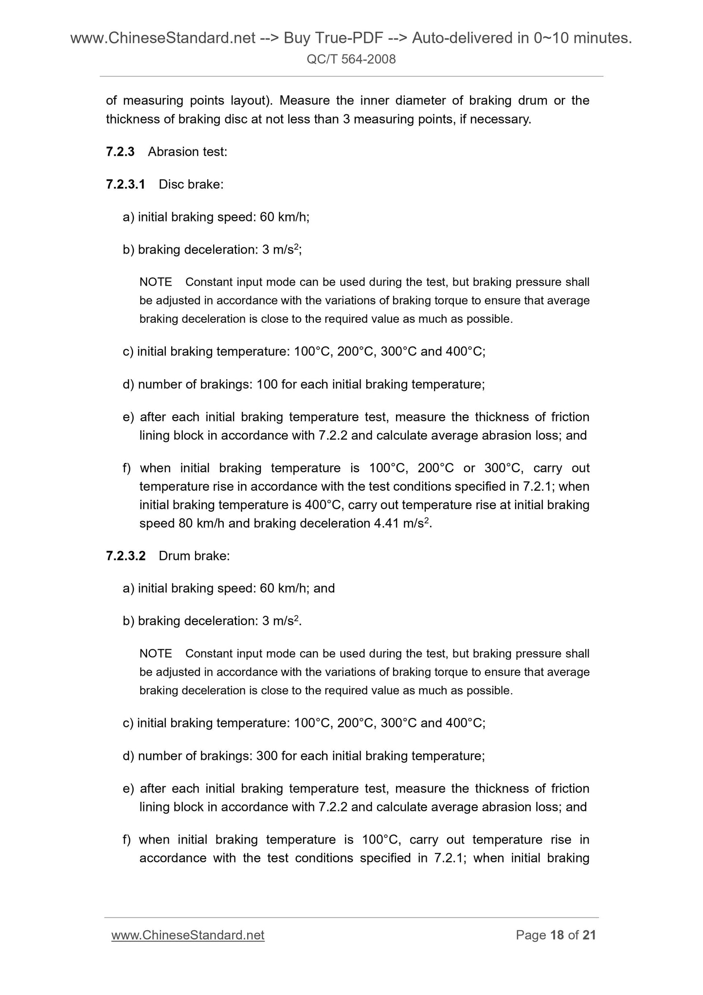 QC/T 564-2008 Page 10