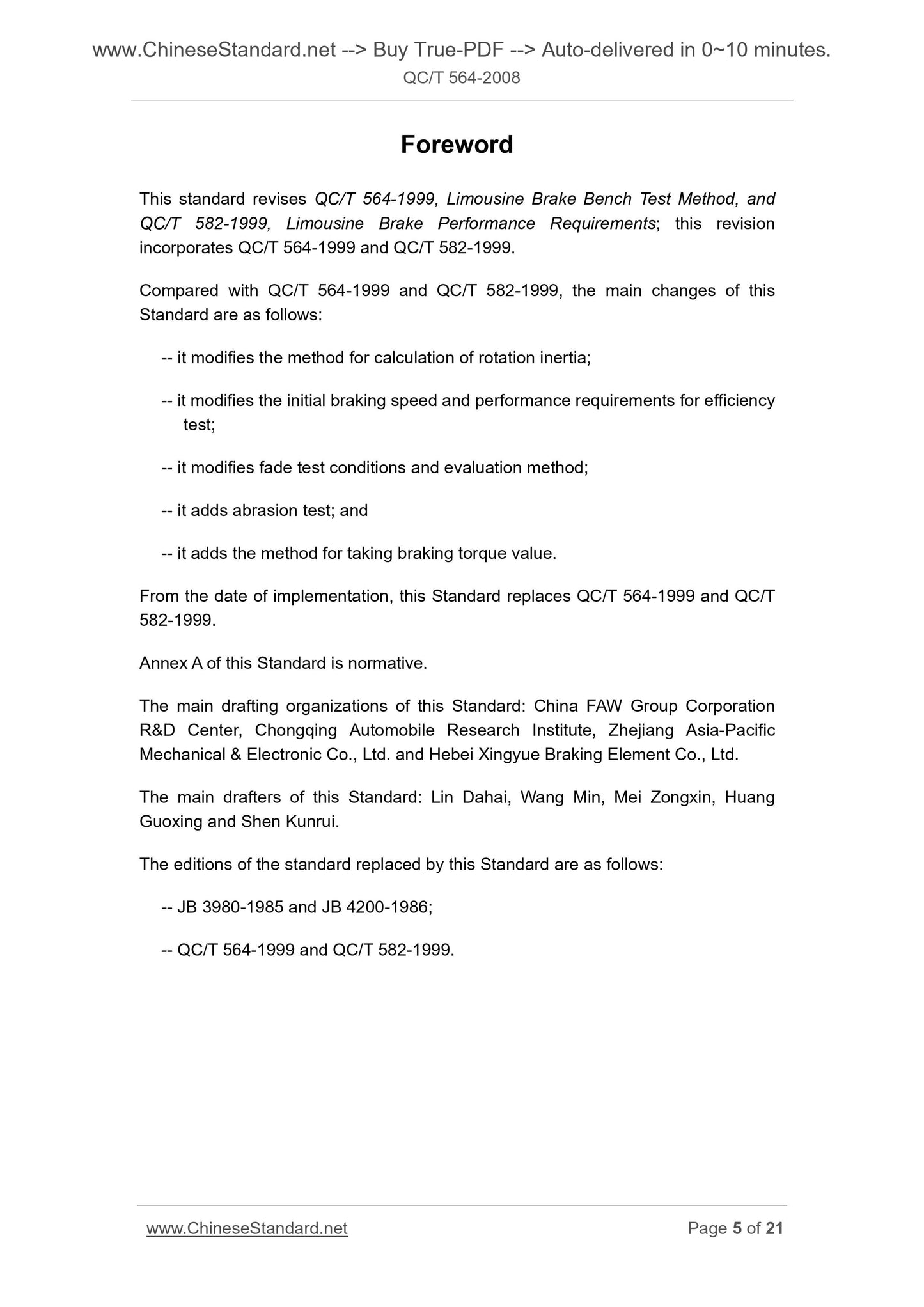 QC/T 564-2008 Page 4