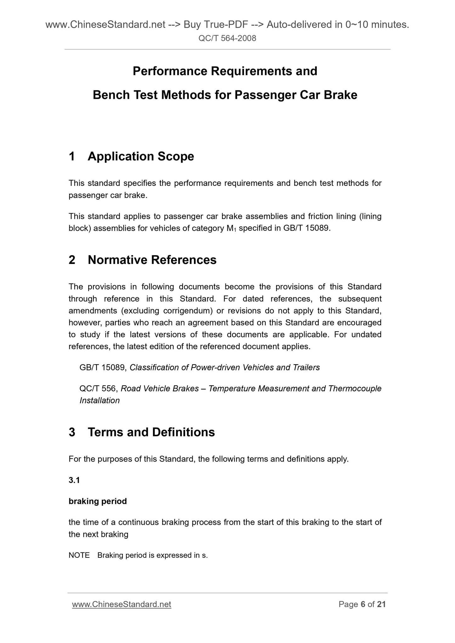 QC/T 564-2008 Page 5