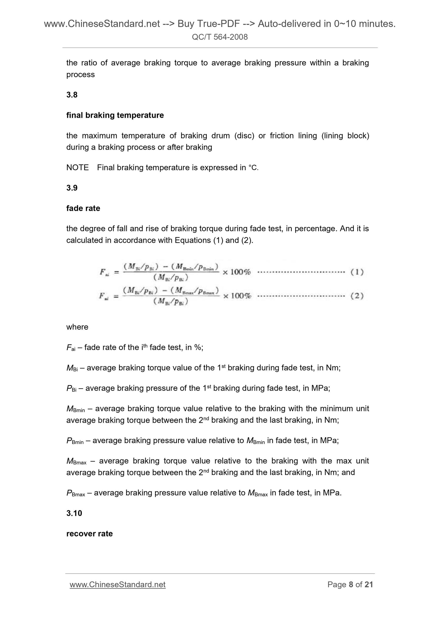 QC/T 564-2008 Page 6