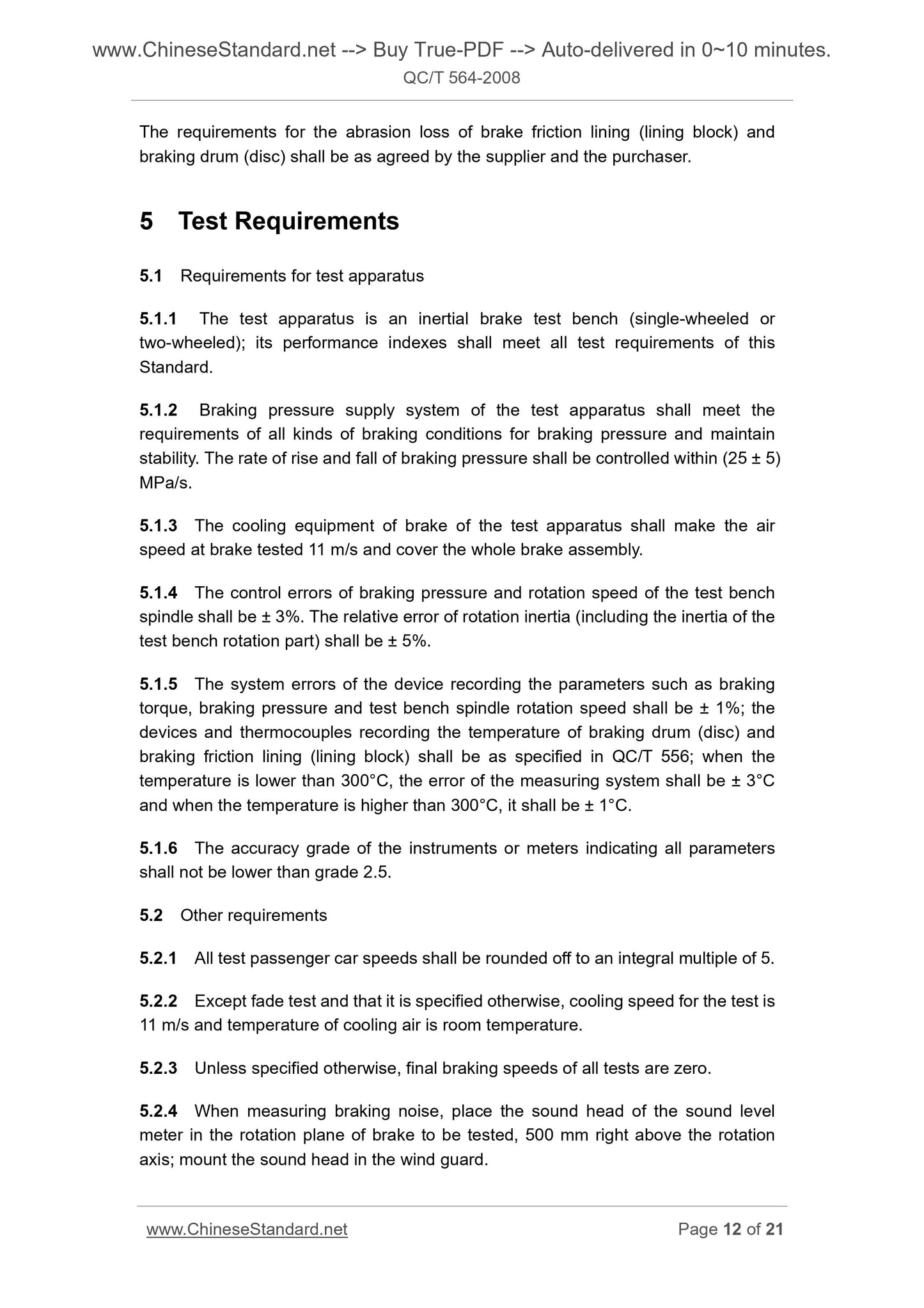 QC/T 564-2008 Page 7