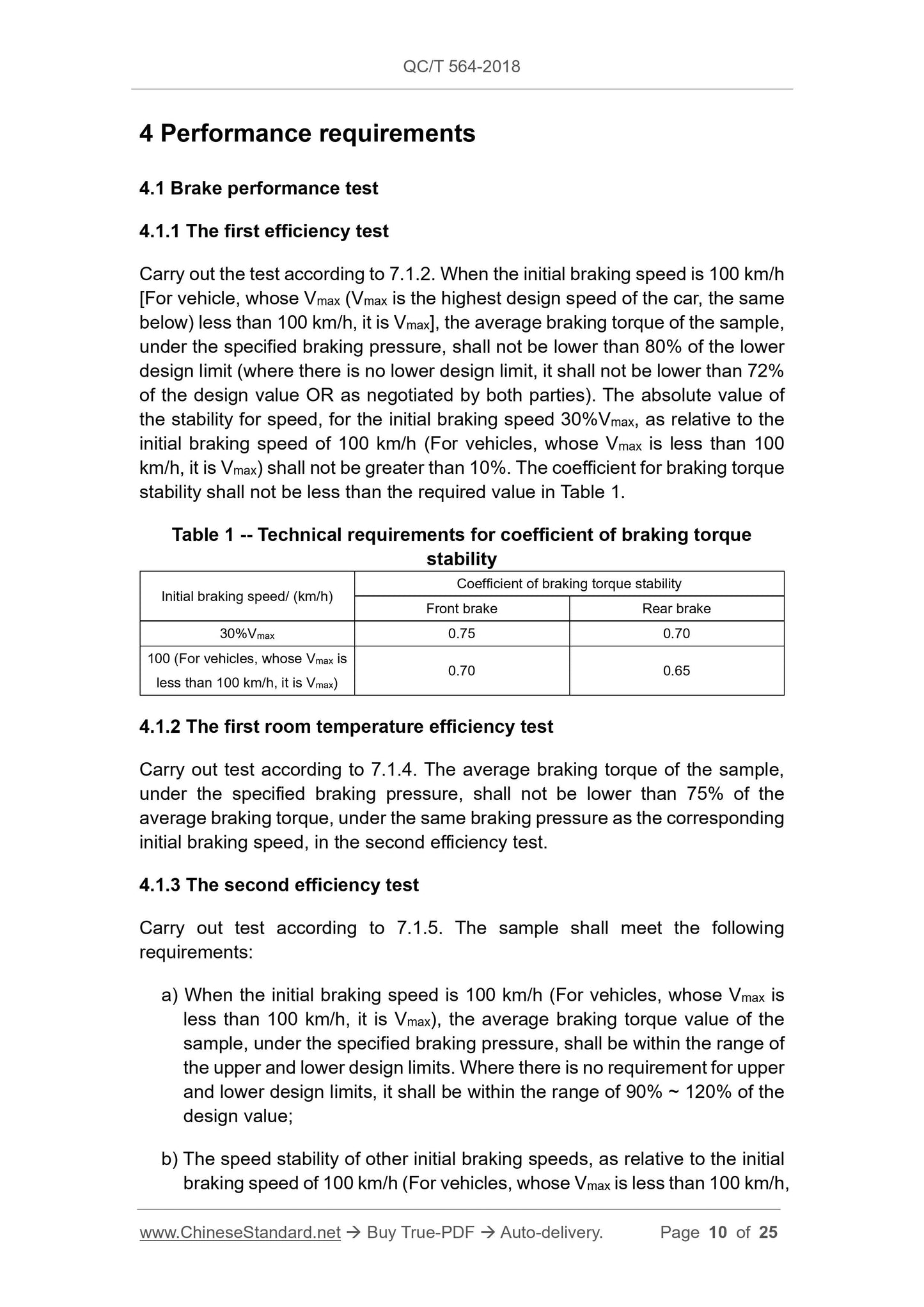 QC/T 564-2018 Page 10