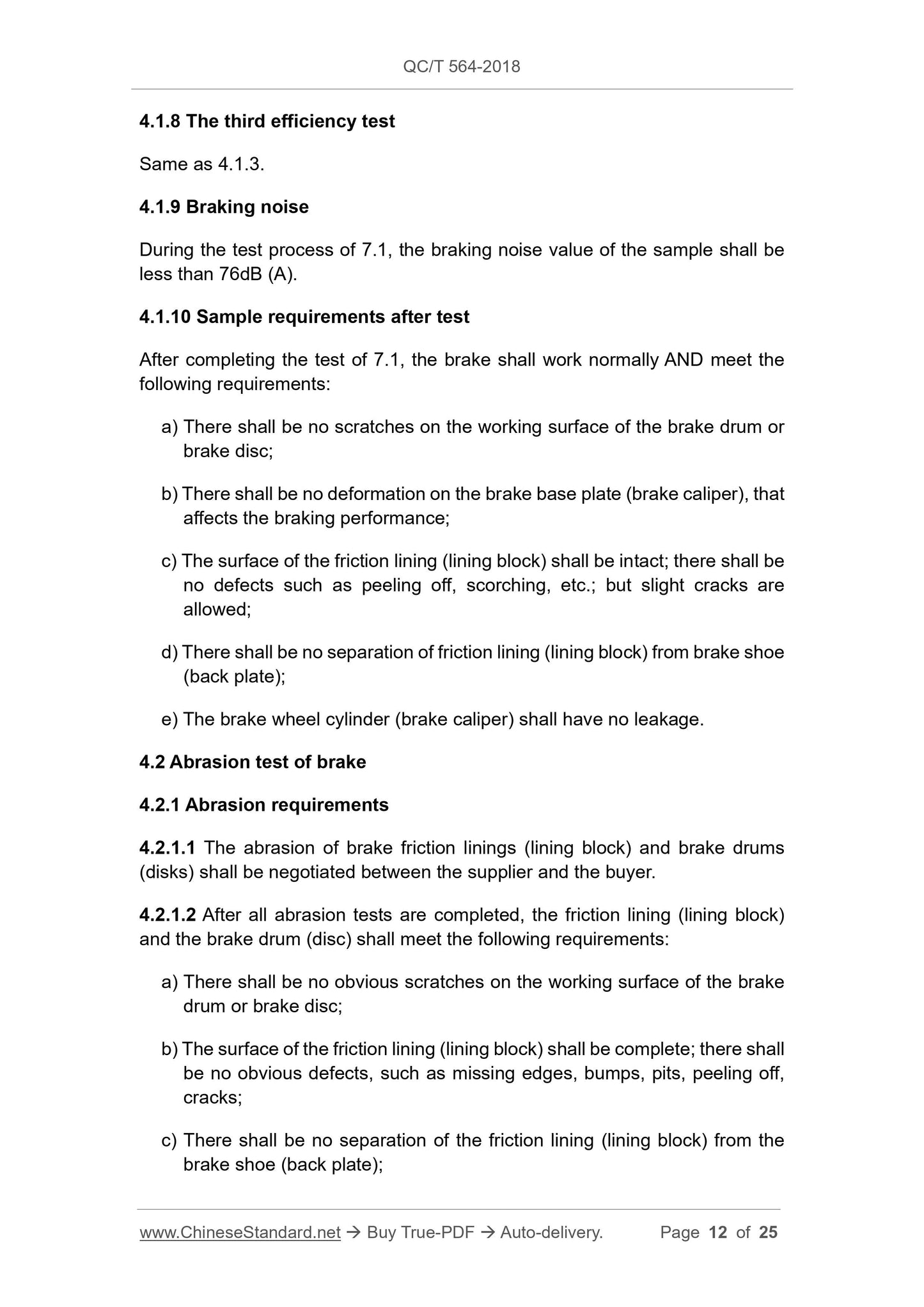 QC/T 564-2018 Page 12