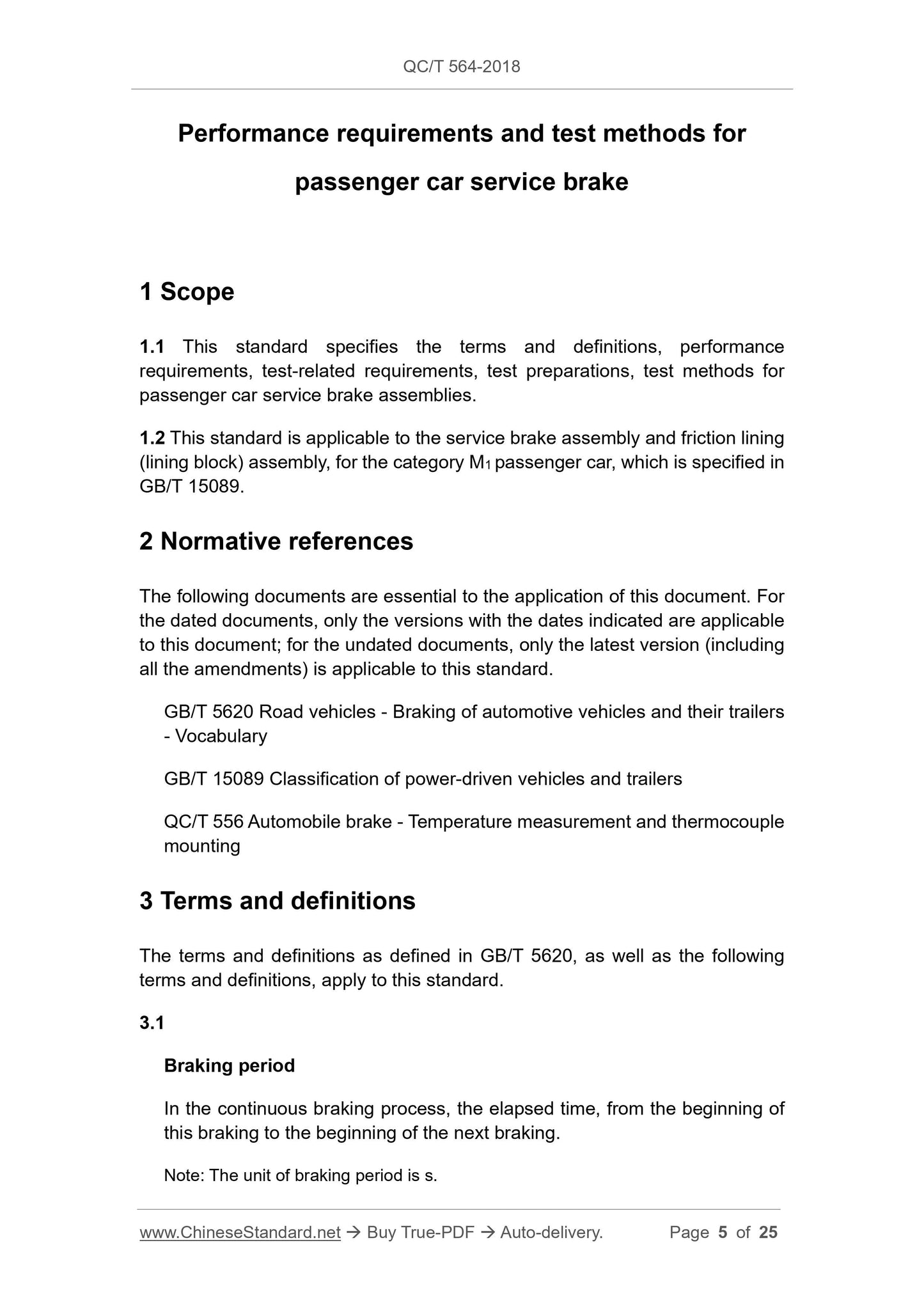 QC/T 564-2018 Page 5