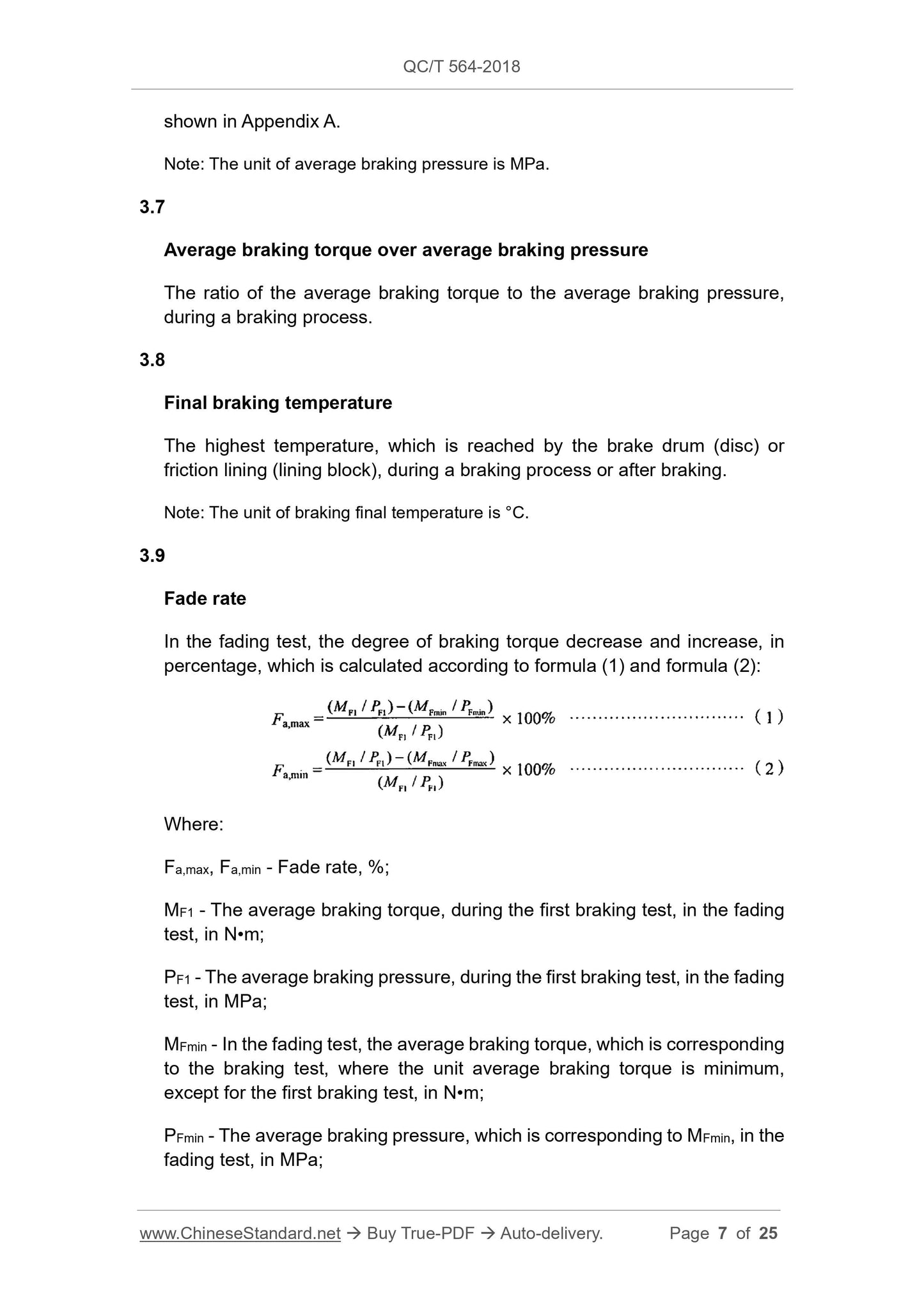 QC/T 564-2018 Page 7
