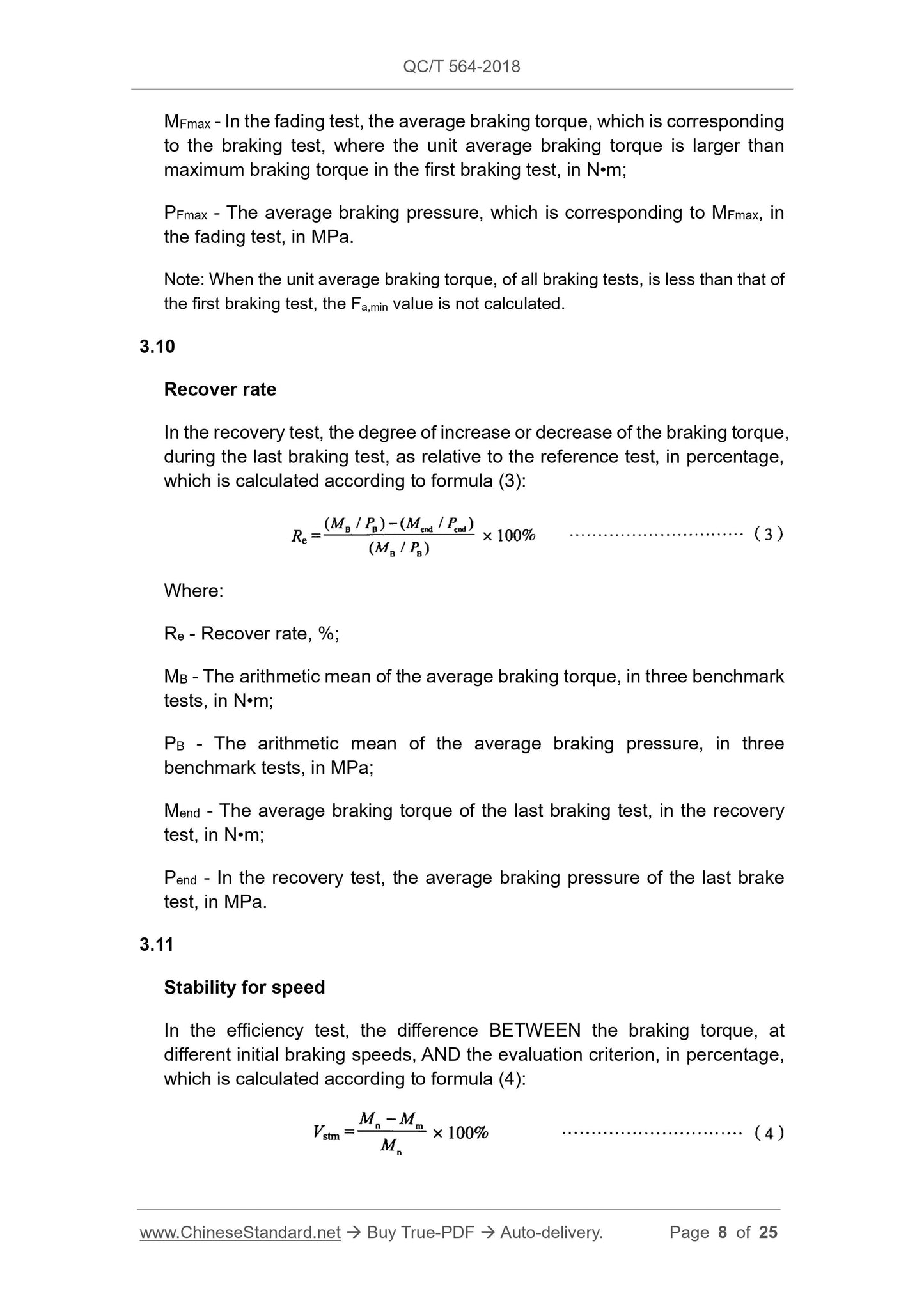 QC/T 564-2018 Page 8