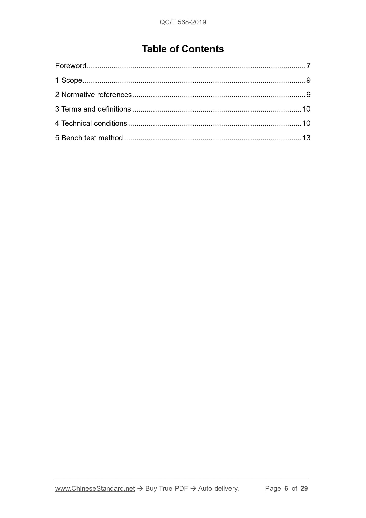 QC/T 568-2019 Page 6