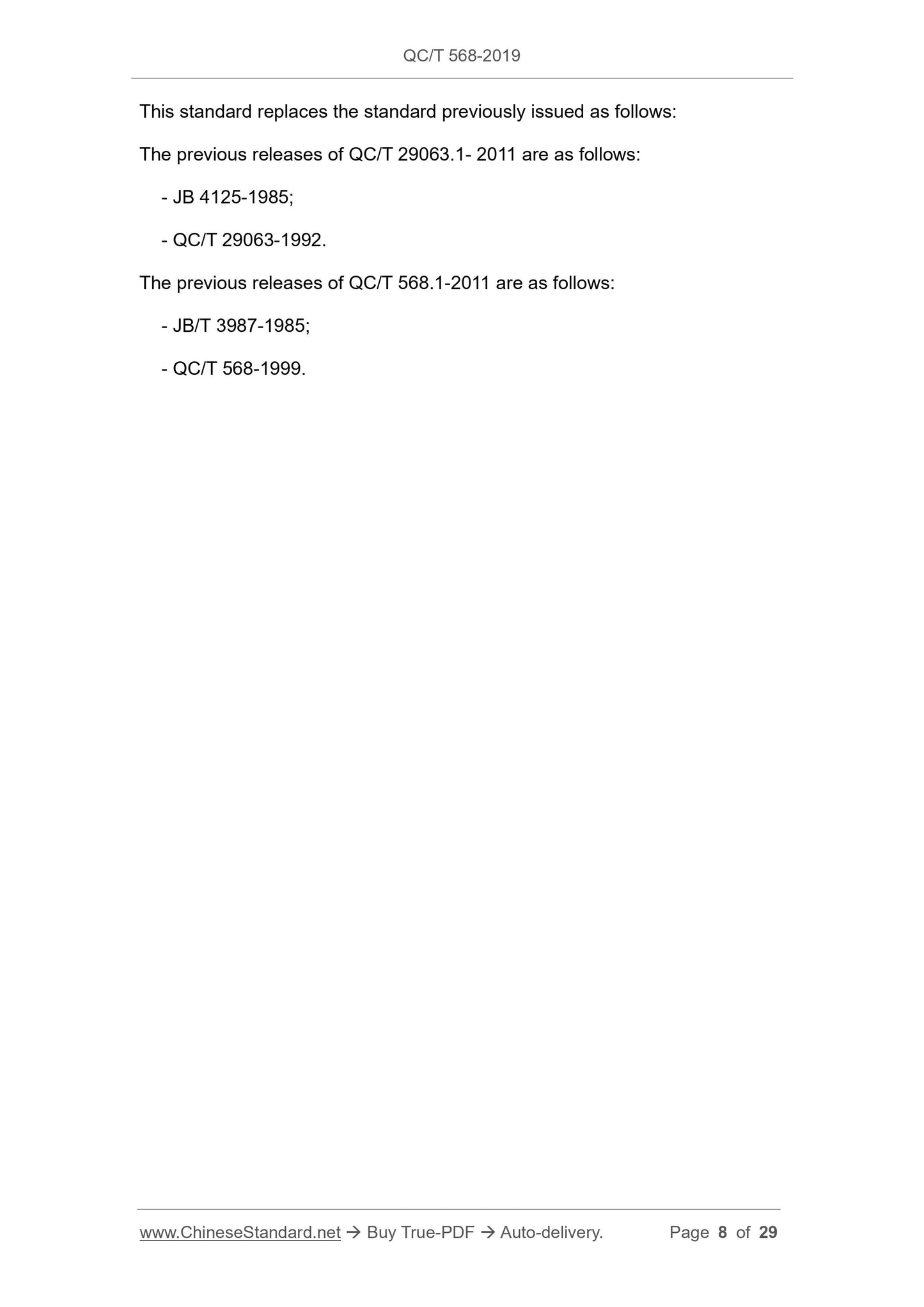 QC/T 568-2019 Page 8