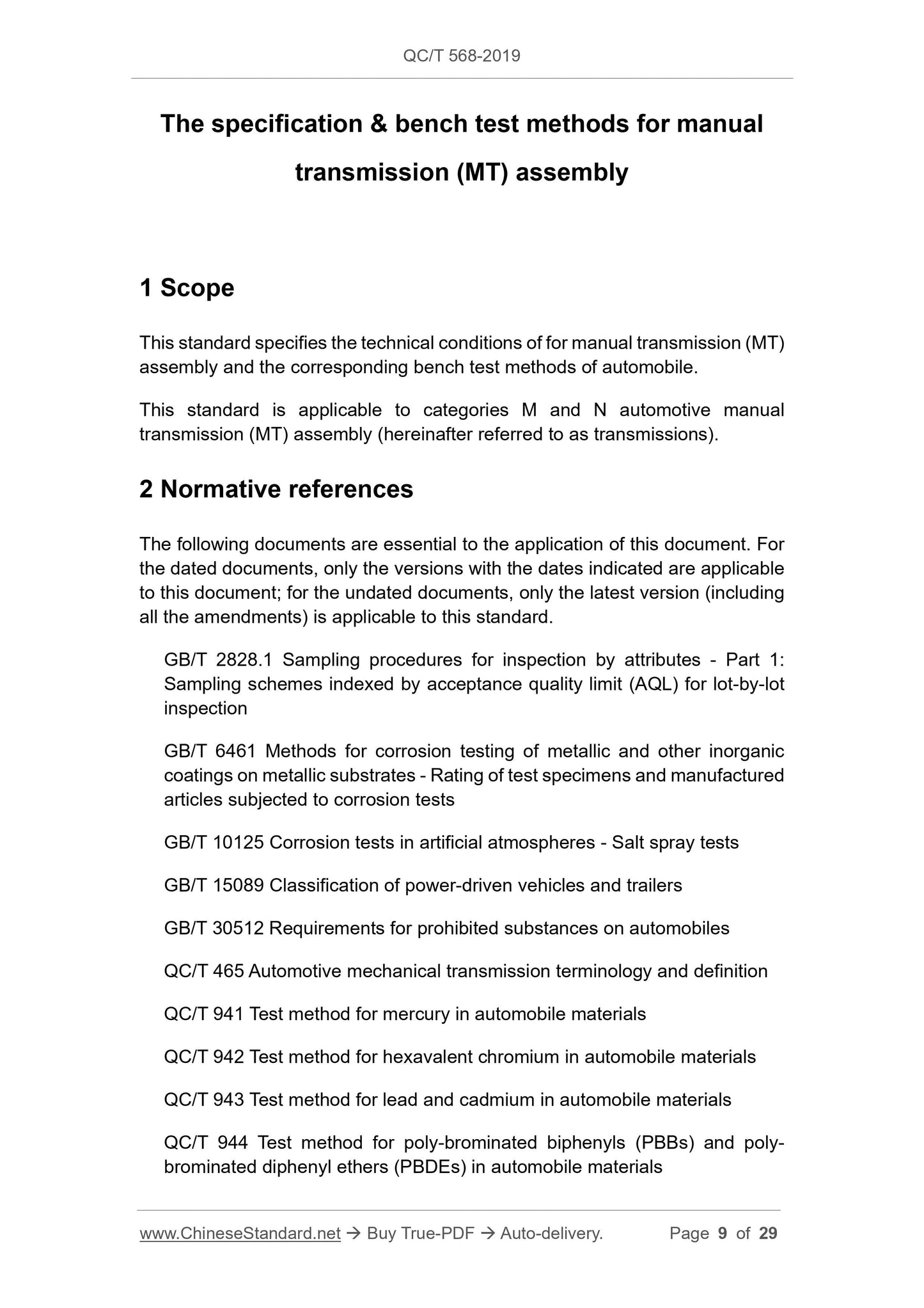 QC/T 568-2019 Page 9