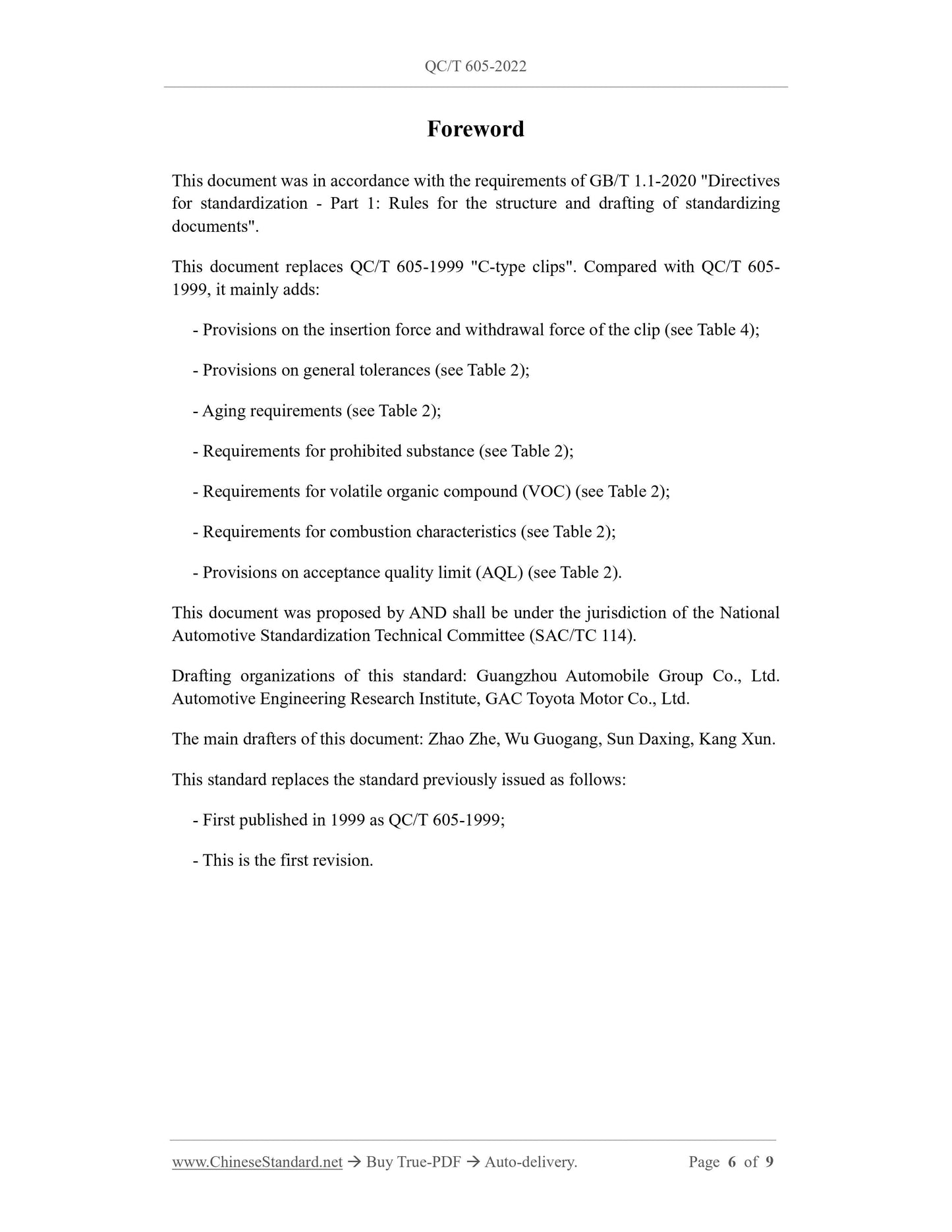 QC/T 605-2022 Page 6