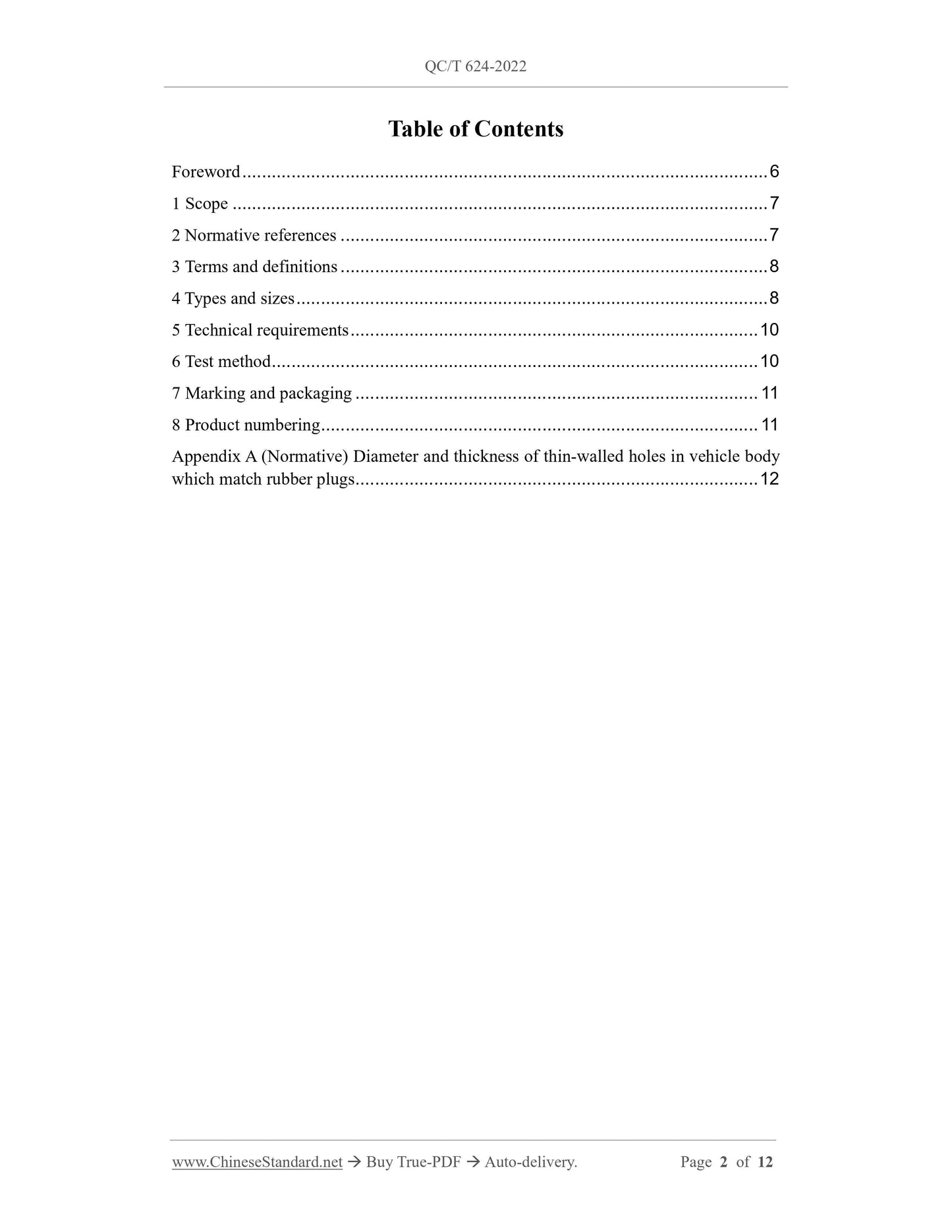 QC/T 624-2022 Page 2