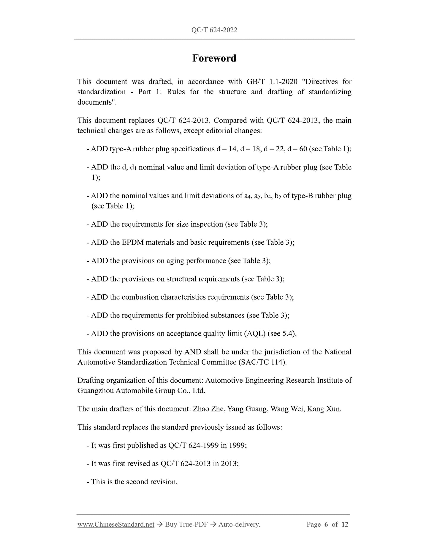 QC/T 624-2022 Page 6