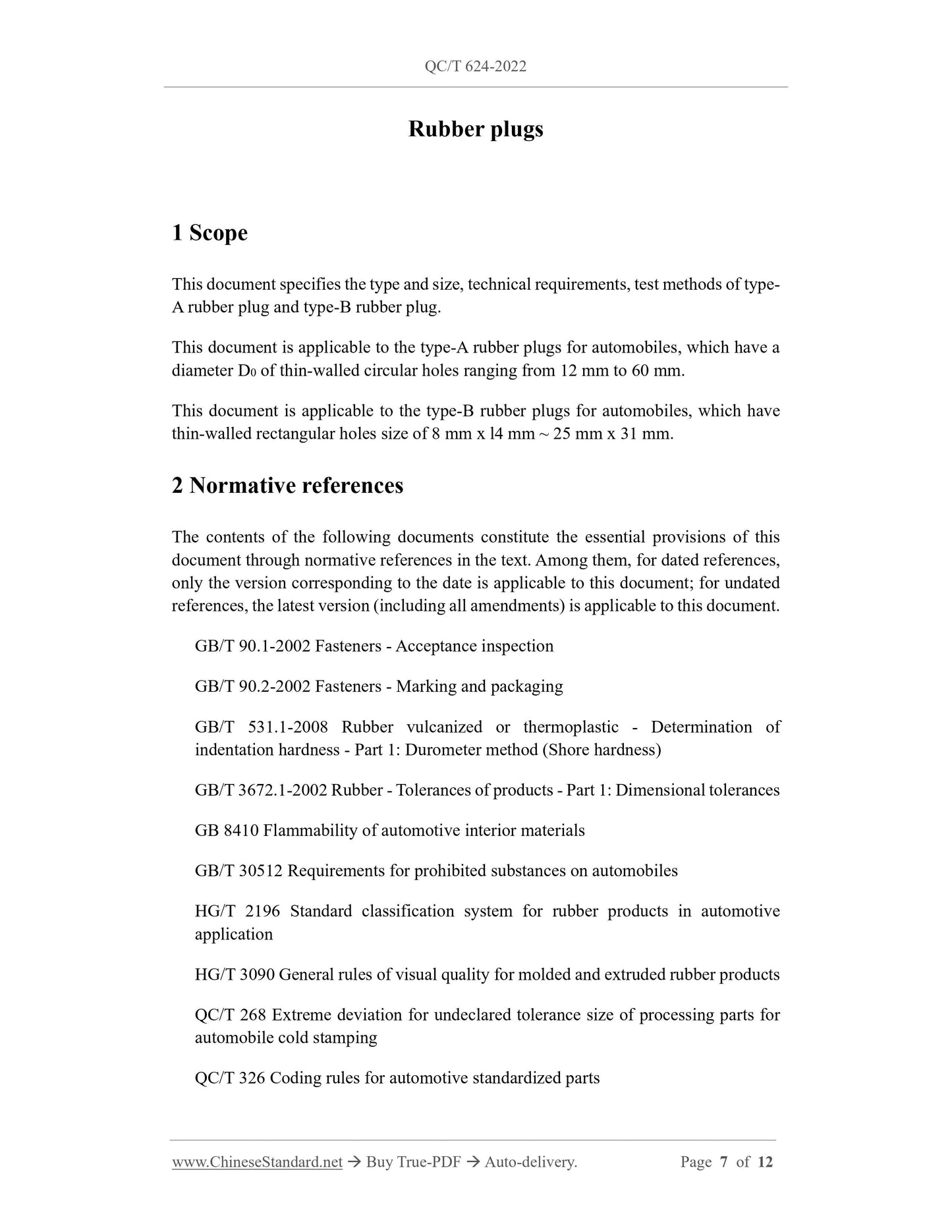 QC/T 624-2022 Page 7