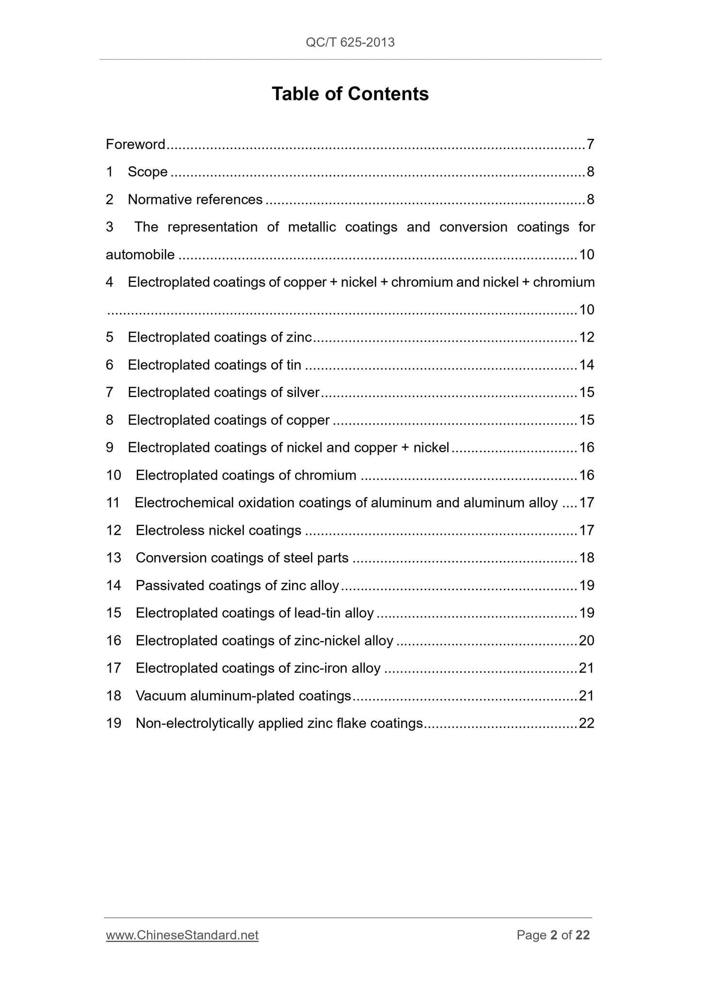 QC/T 625-2013 Page 2