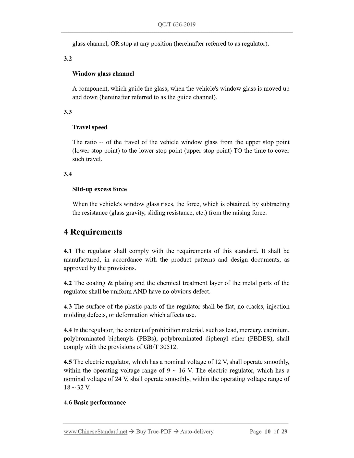 QC/T 626-2019 Page 10