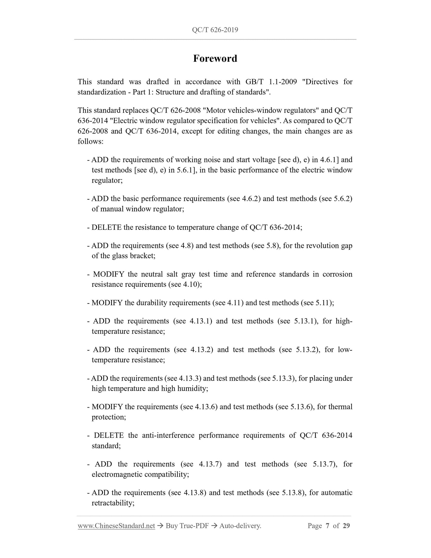 QC/T 626-2019 Page 7