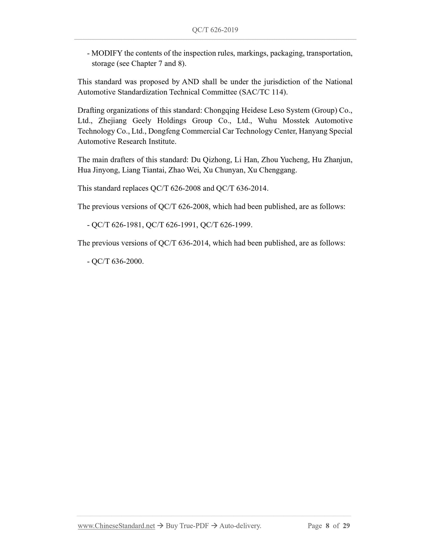 QC/T 626-2019 Page 8