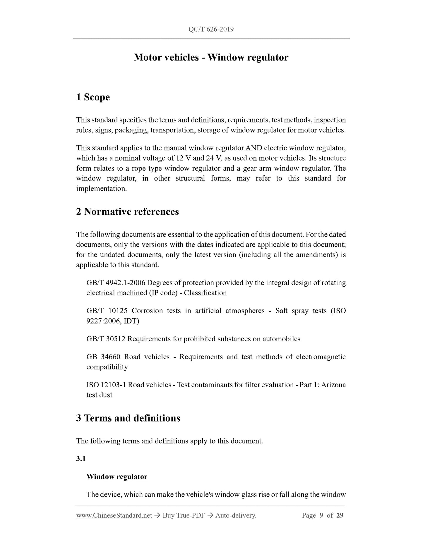 QC/T 626-2019 Page 9