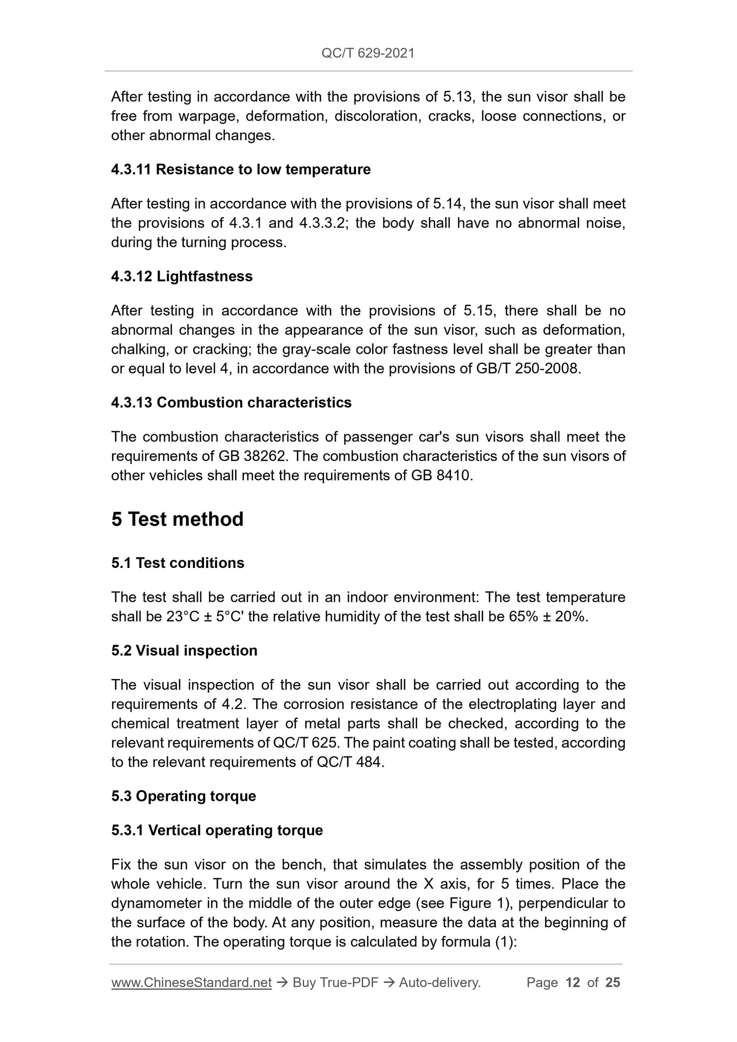 QC/T 629-2021 Page 12