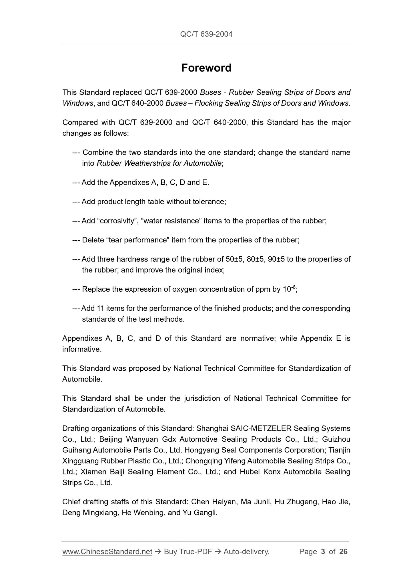 QC/T 639-2004 Page 3