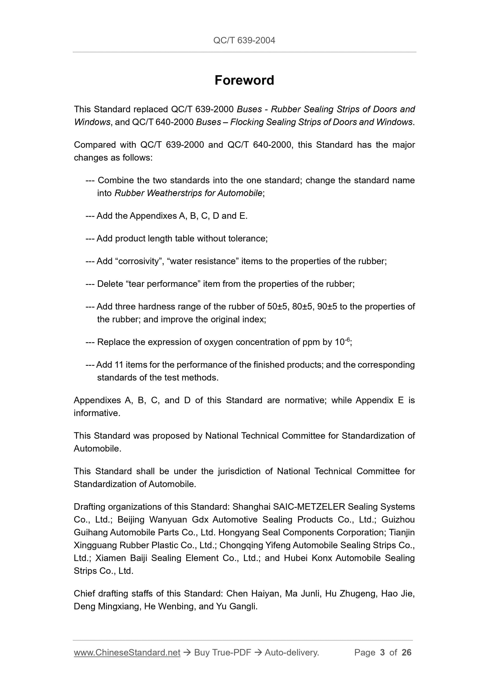 QC/T 639-2004 Page 3