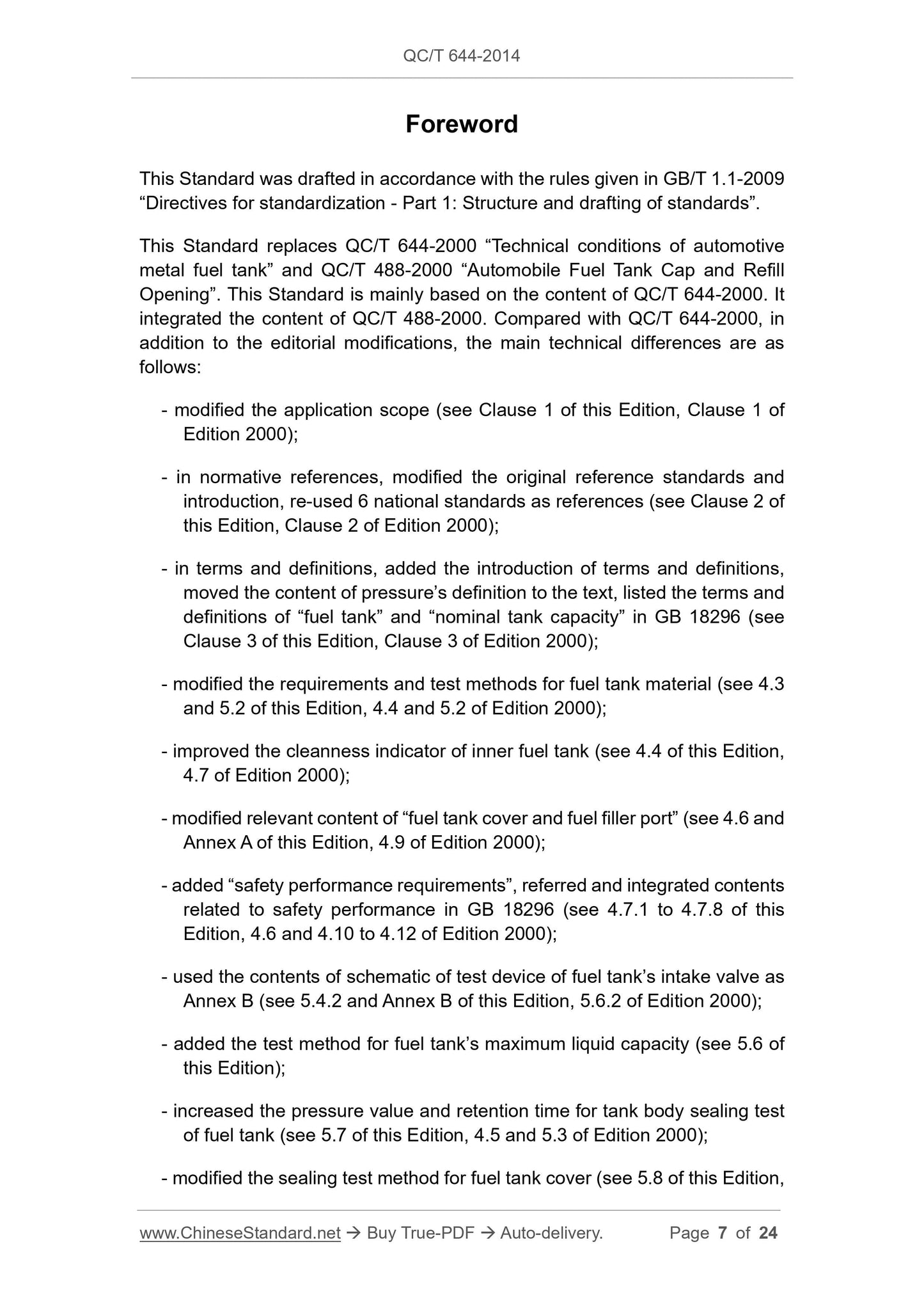 QC/T 644-2014 Page 7