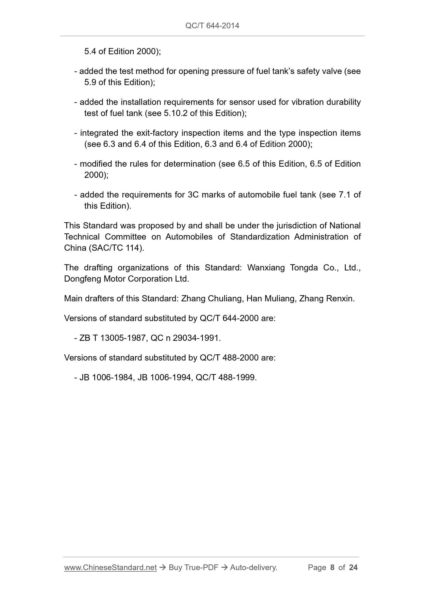 QC/T 644-2014 Page 8