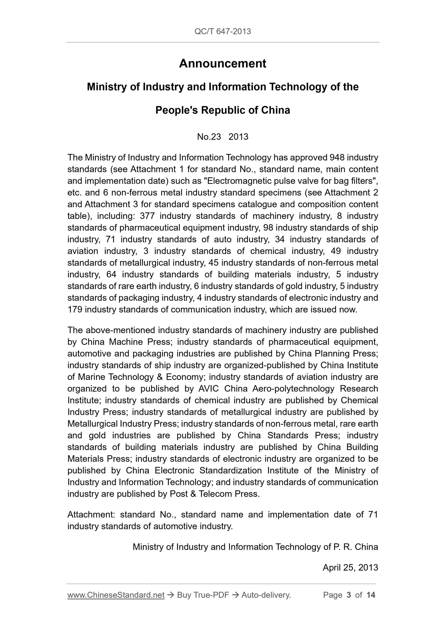 QC/T 647-2013 Page 3