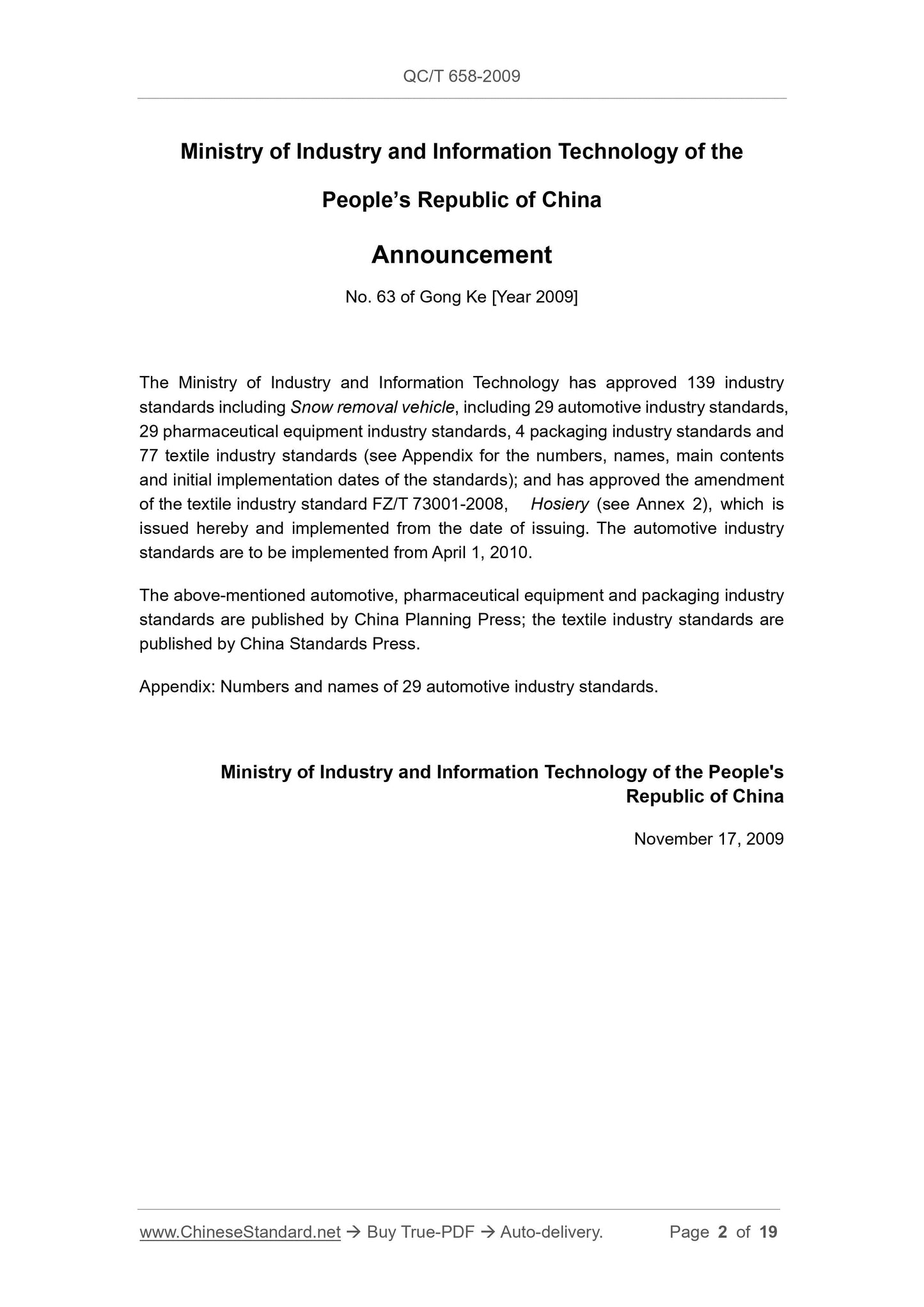 QC/T 658-2009 Page 2