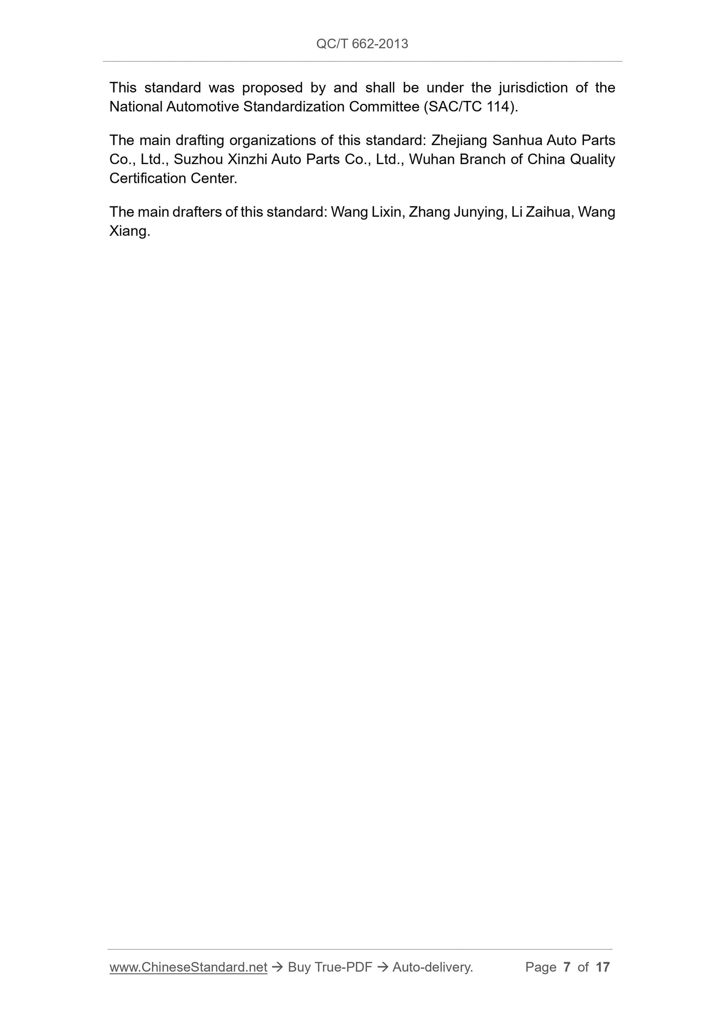 QC/T 662-2013 Page 7