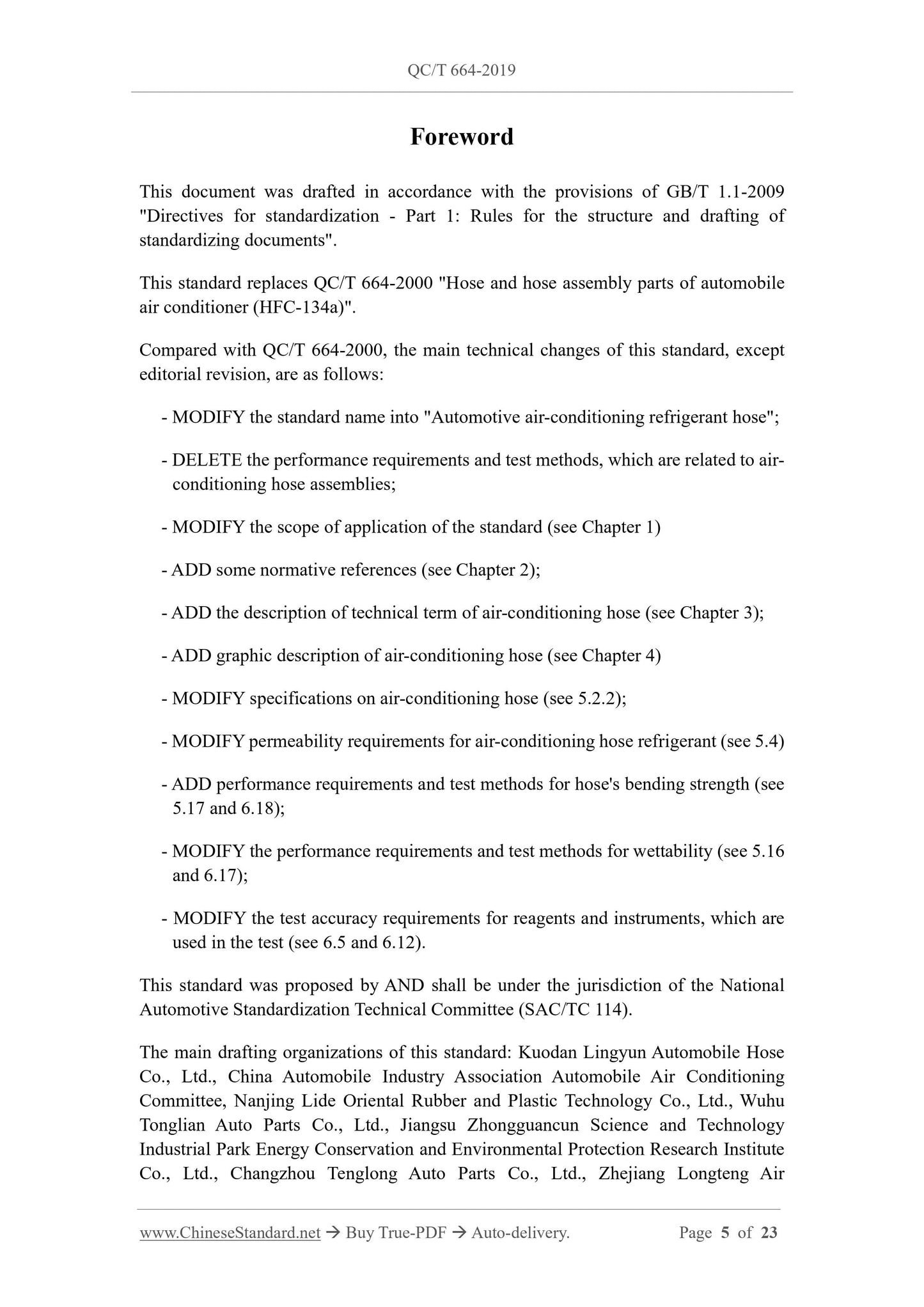QC/T 664-2019 Page 5