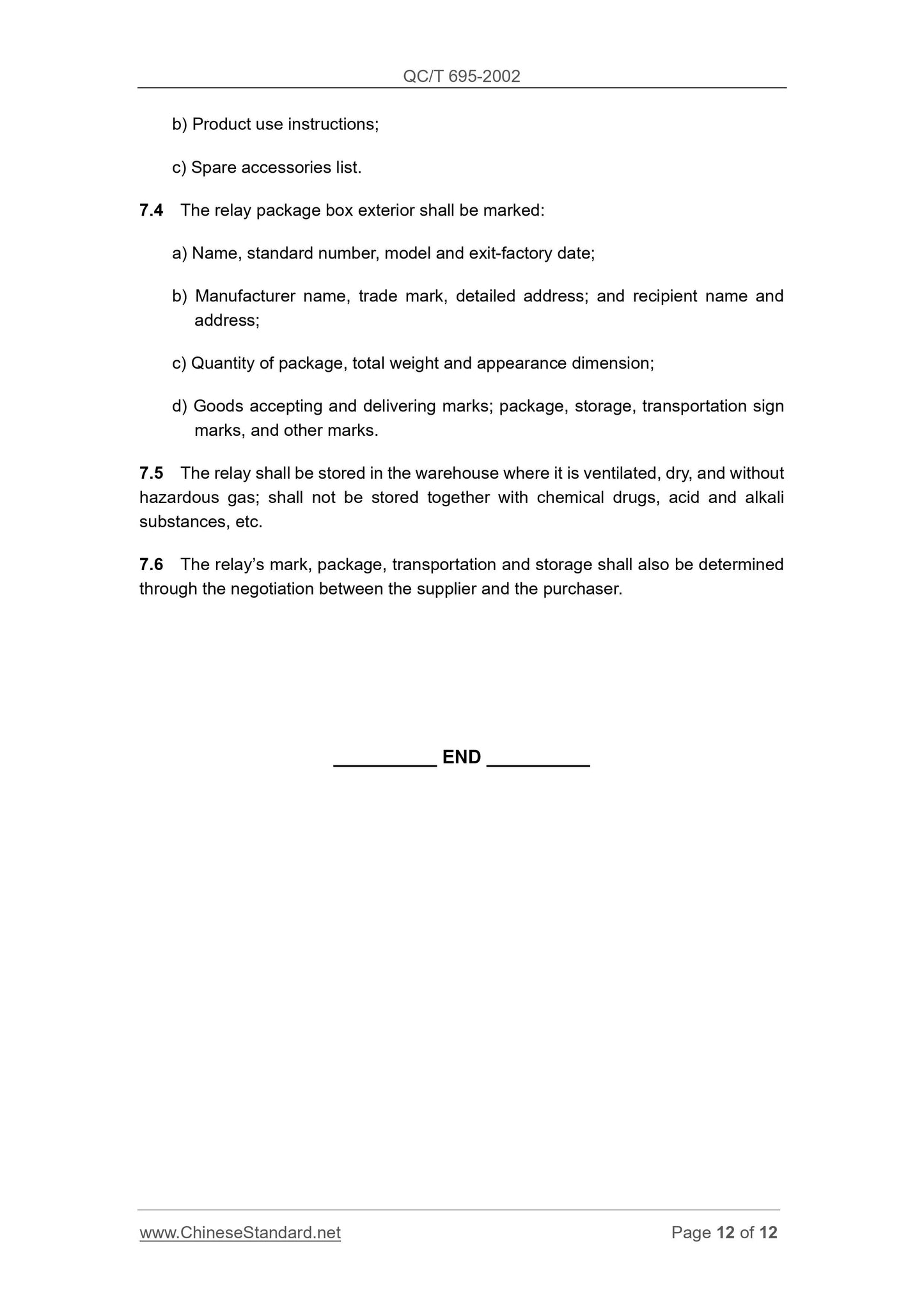 QC/T 695-2002 Page 12