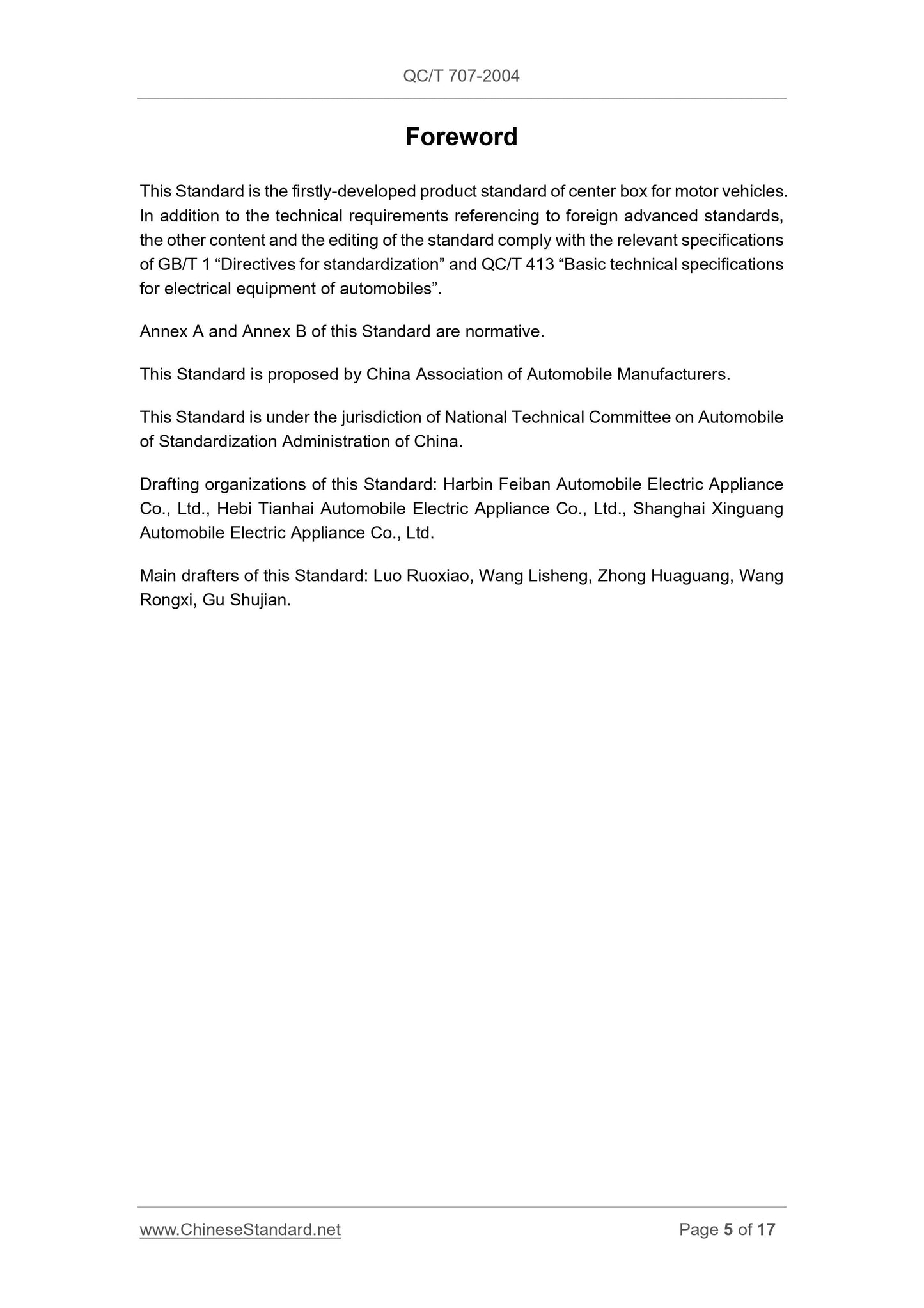 QC/T 707-2004 Page 5