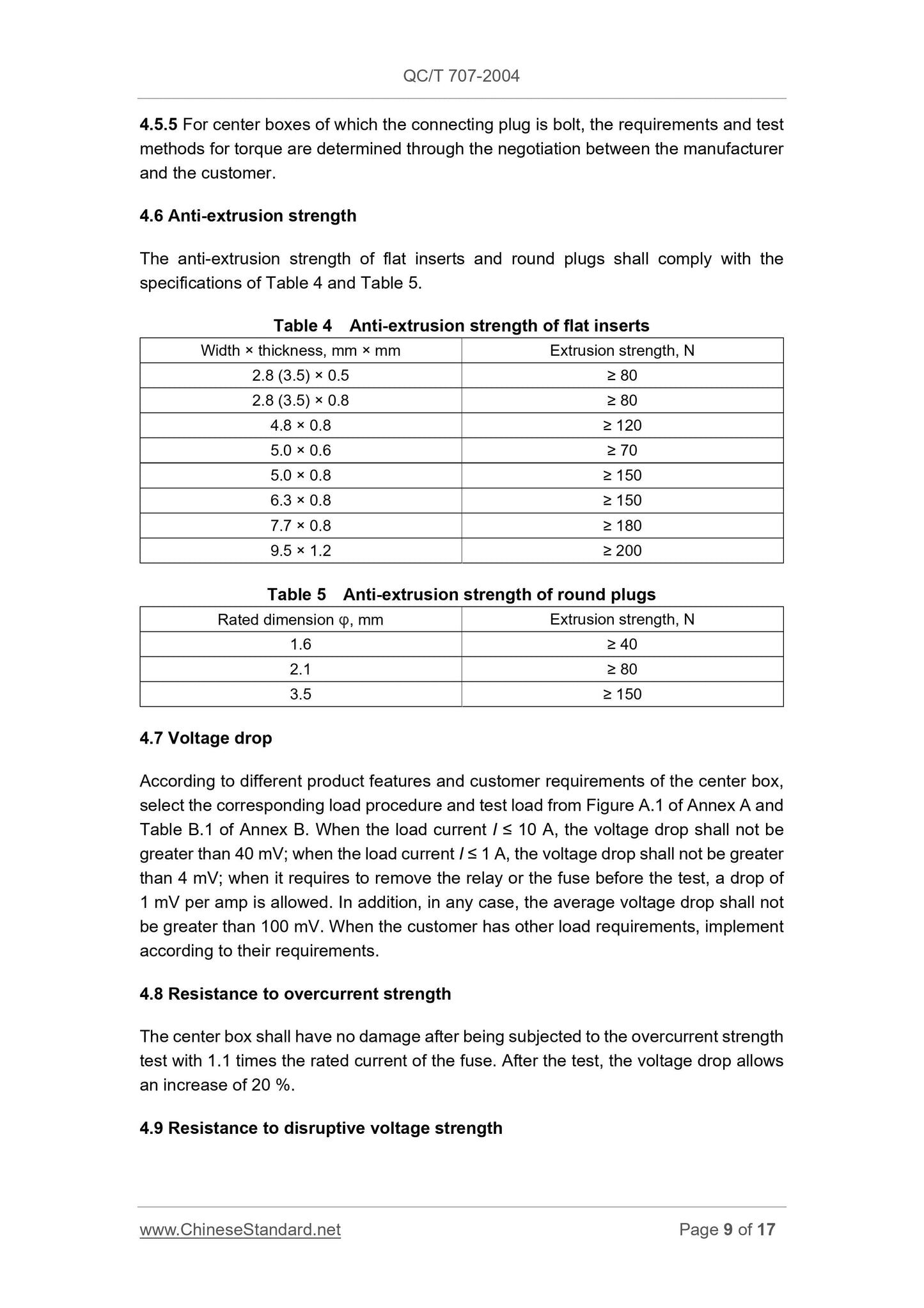 QC/T 707-2004 Page 9