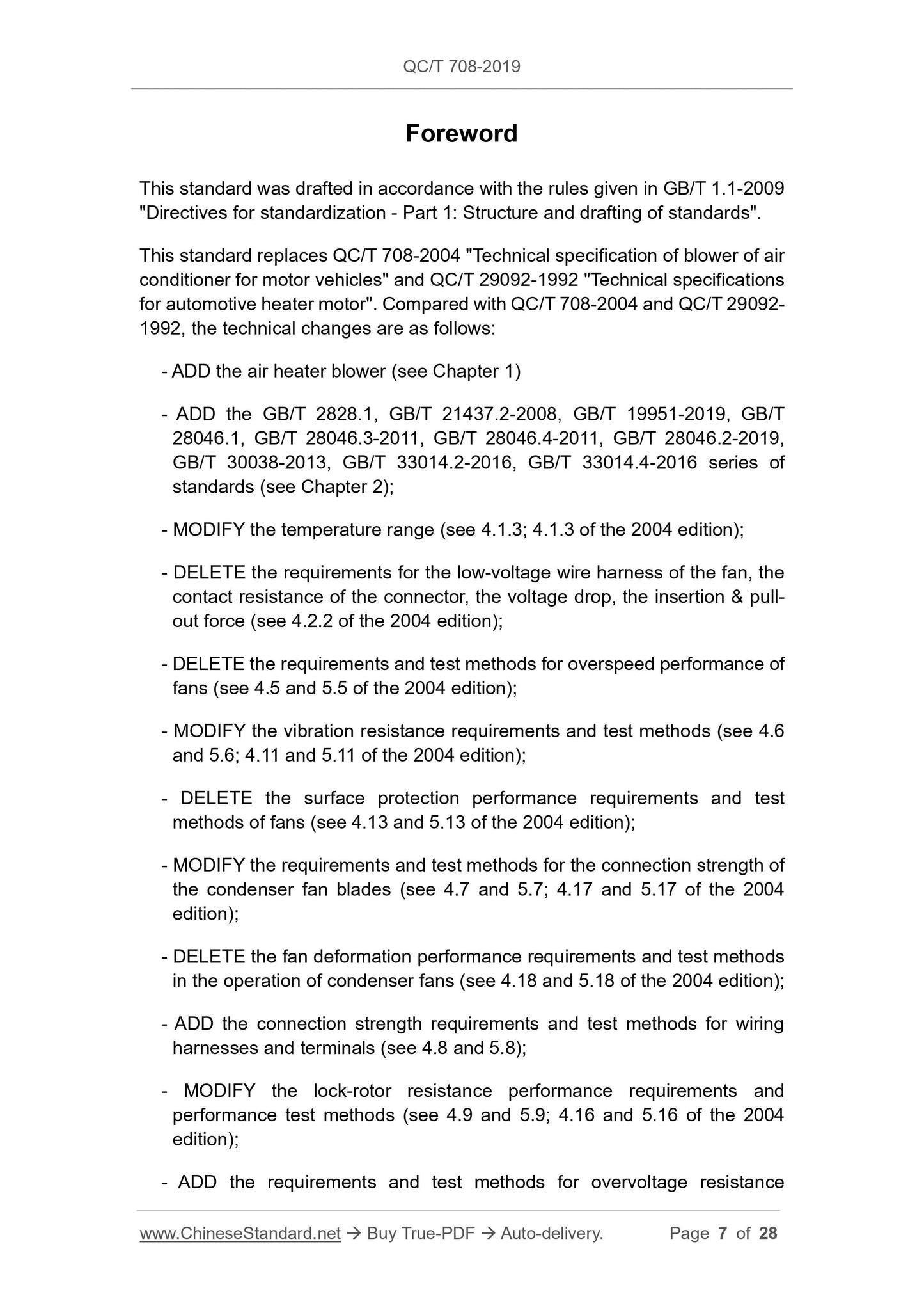 QC/T 708-2019 Page 7