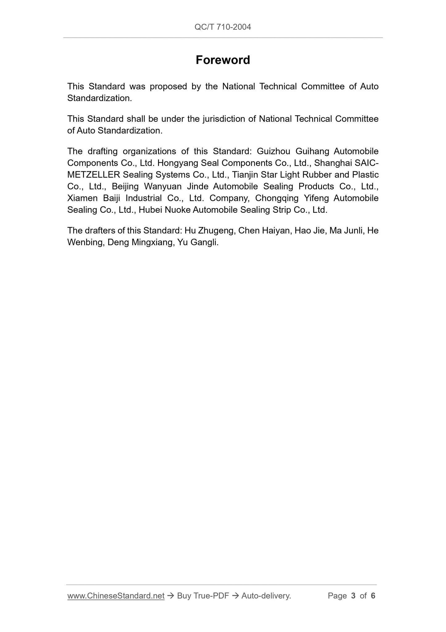 QC/T 710-2004 Page 3