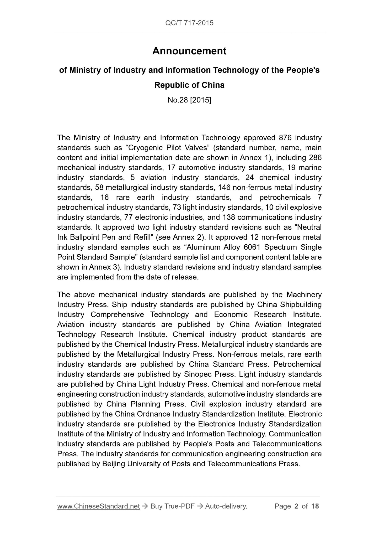 QC/T 717-2015 Page 2