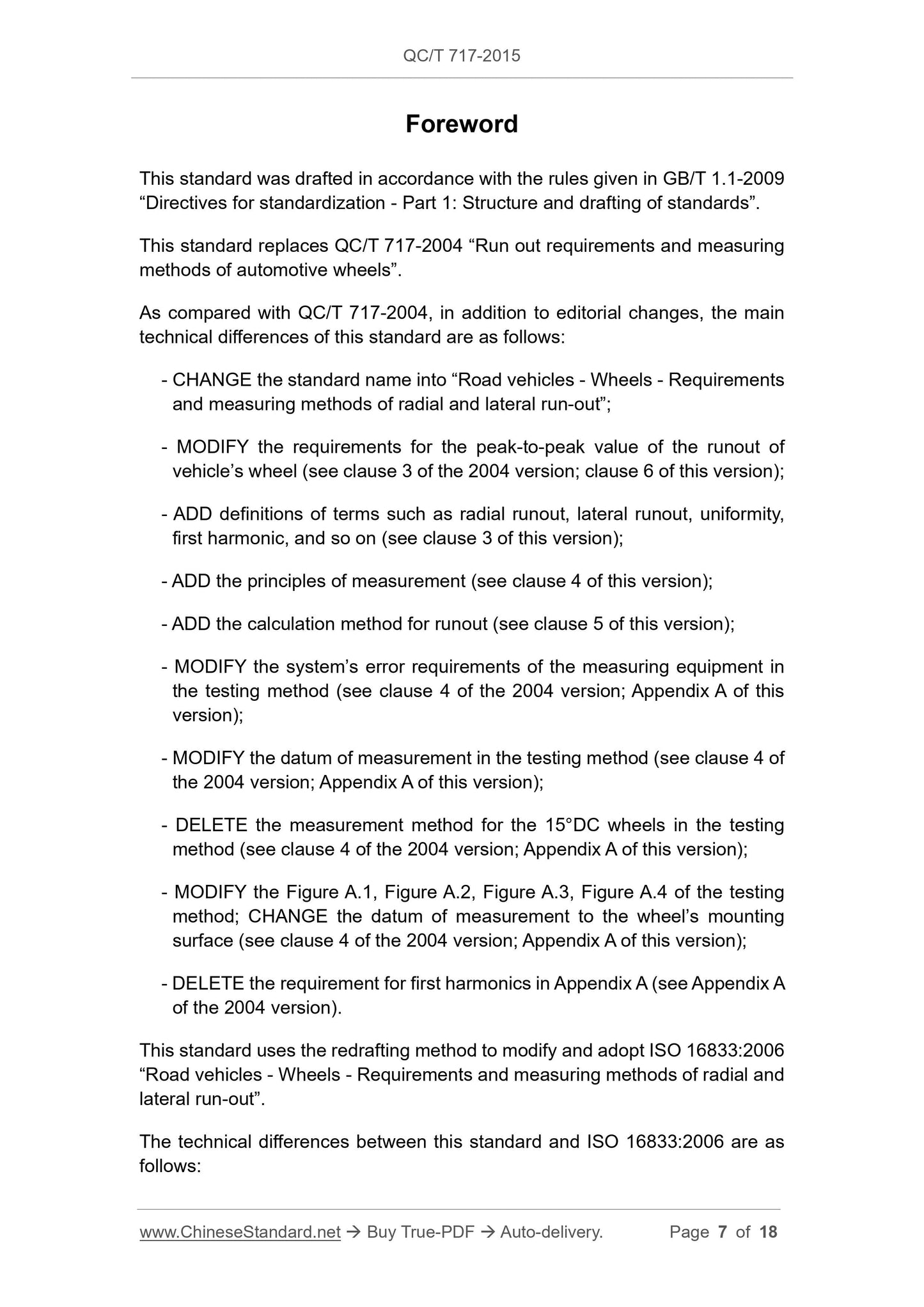 QC/T 717-2015 Page 7