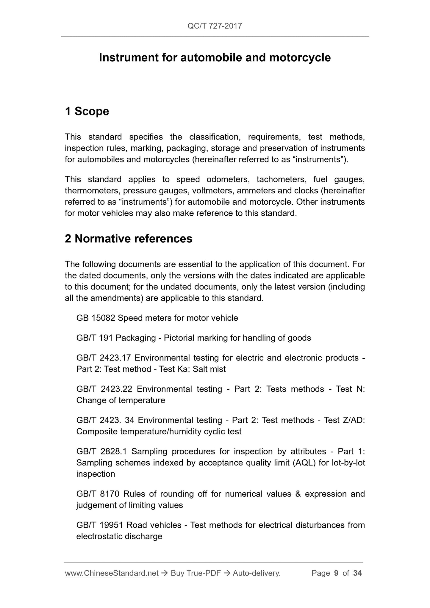 QC/T 727-2017 Page 9