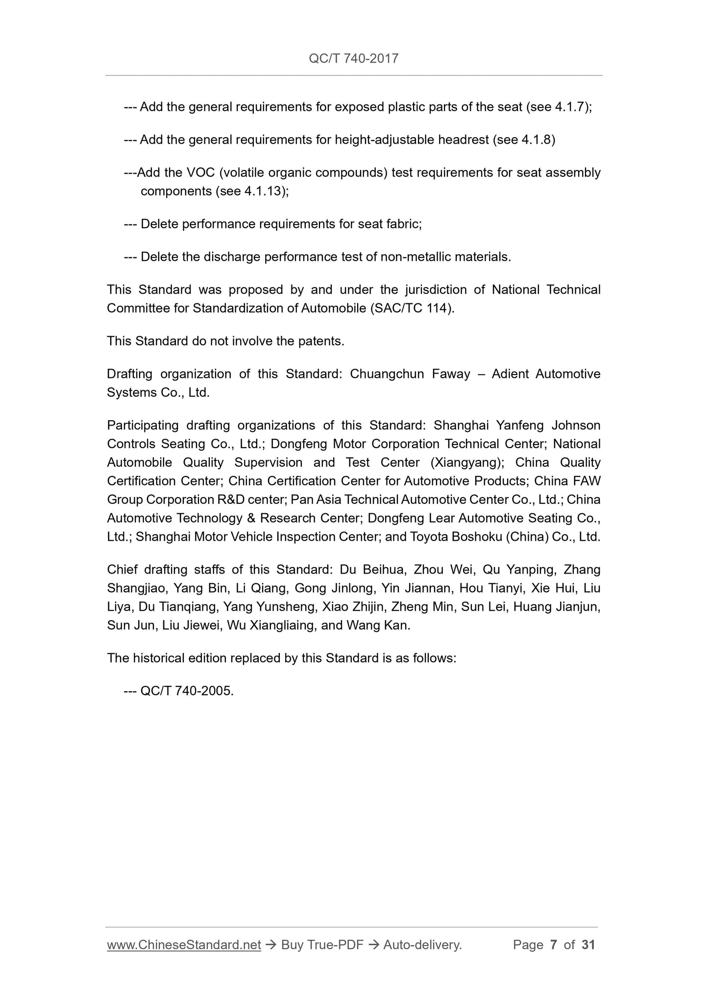 QC/T 740-2017 Page 7