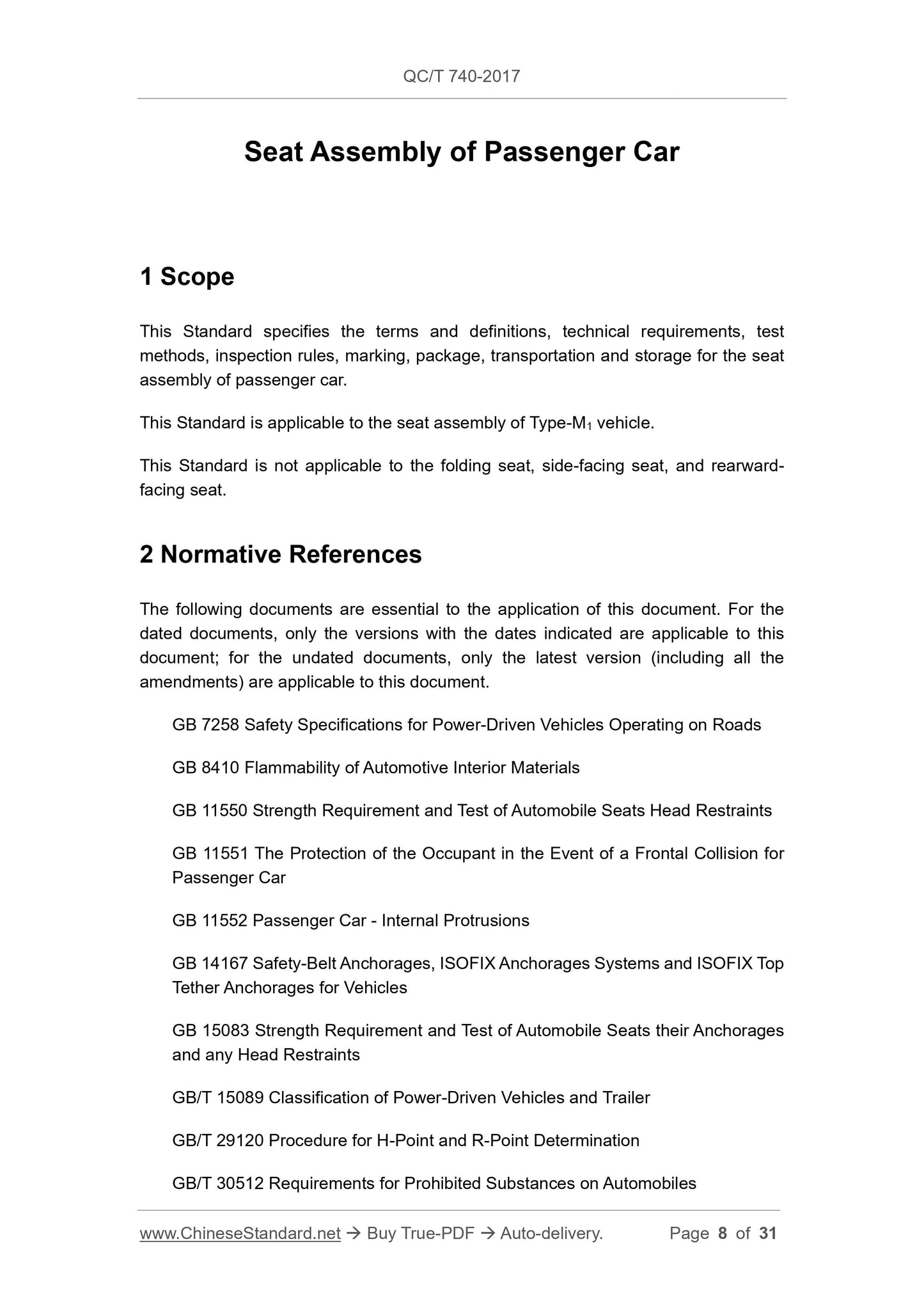 QC/T 740-2017 Page 8