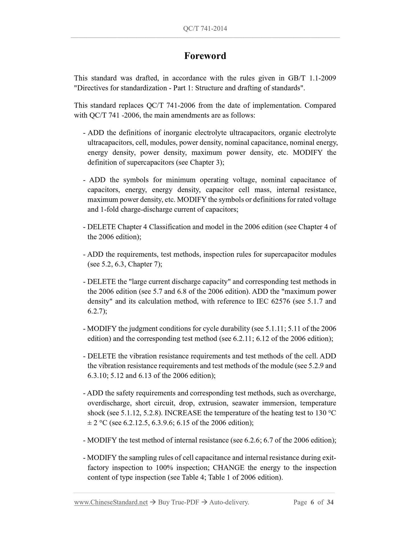 QC/T 741-2014 Page 6
